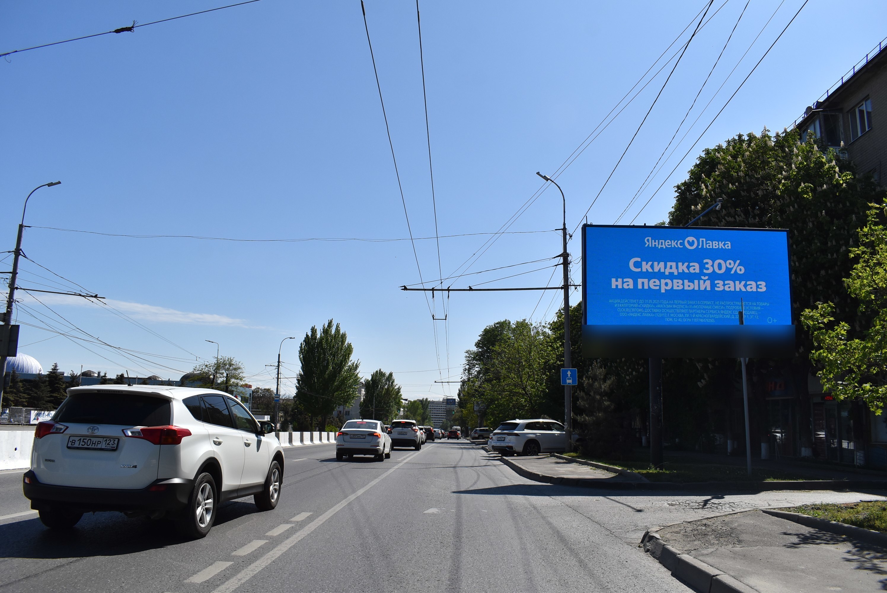 Фотография рекламного носителя, тип: Билборд 3x6, адрес: Михаила Нагибина пр-т., д.31а-31б, Ростов-на-Дону, Ростовская область, Россия. Сторона А1 №841796