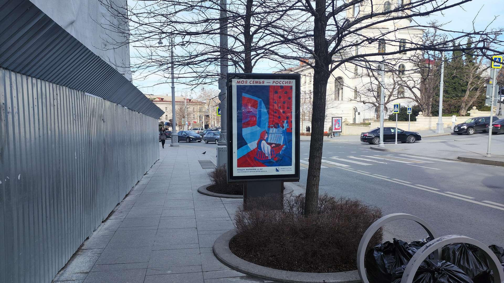 Фотография рекламного носителя, тип: Ситиформат 1.8x1.2, адрес: Большая Морская ул., д.4, поз.2, Севастополь, Россия. Сторона B1-B5 №1373604