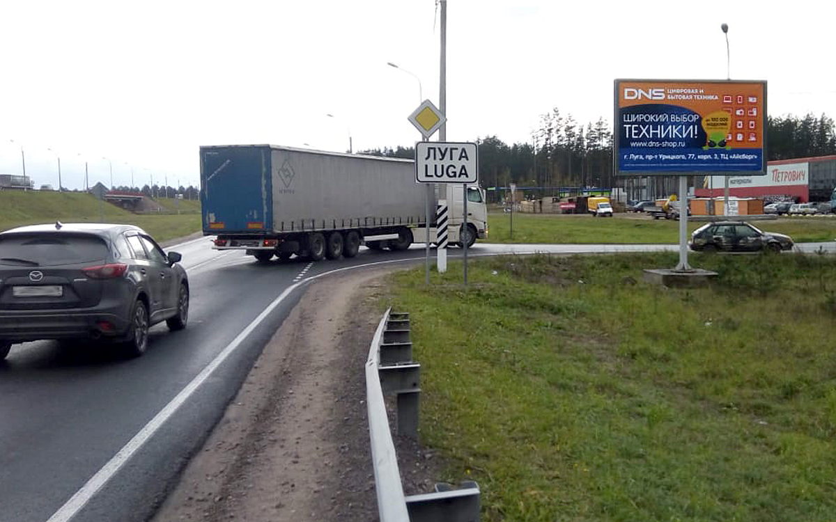 Фотография рекламного носителя, тип: Билборд 3x6, адрес: Ленинградское ш. Х Алексея Васильева ул., Луга, Ленинградская область, Россия. Сторона A №245122