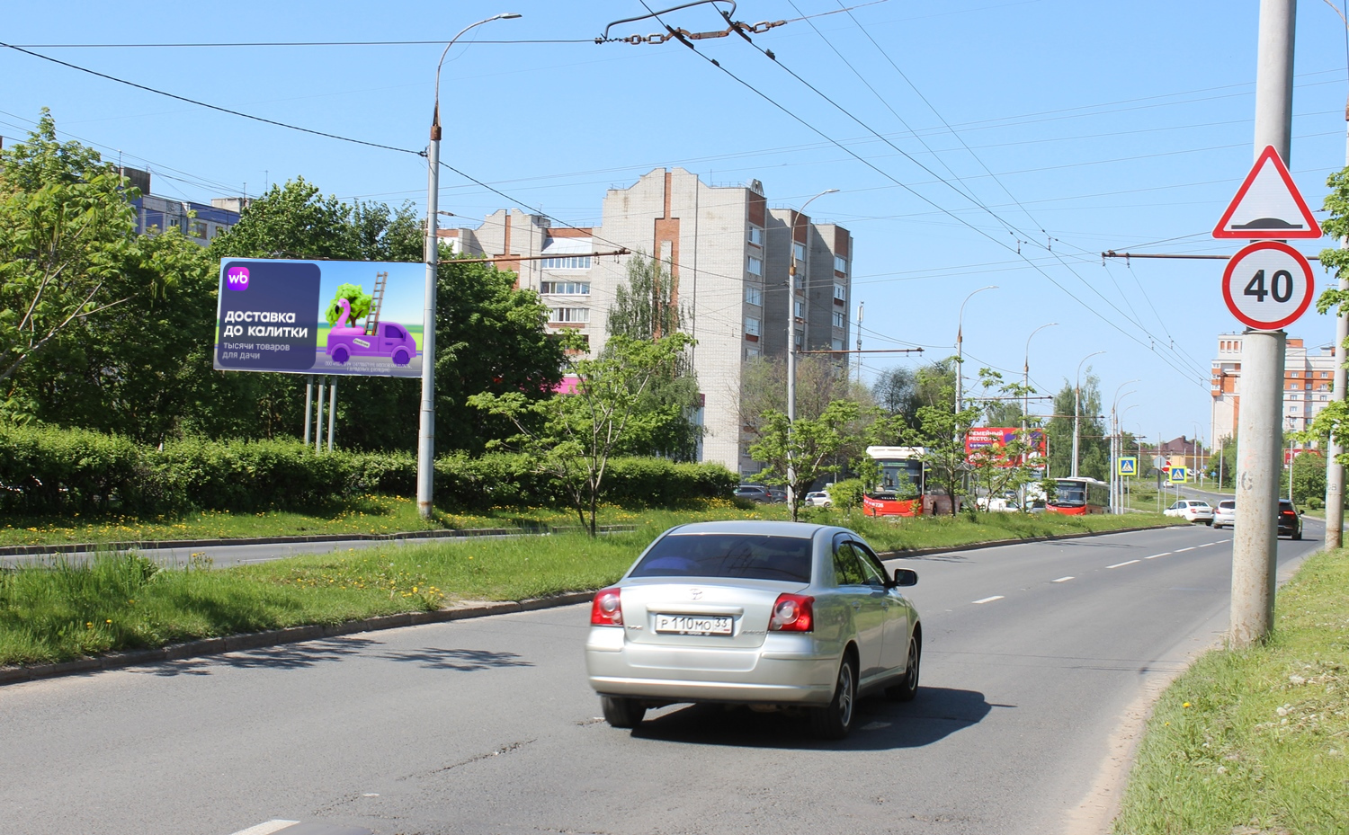 Фотография рекламного носителя, тип: Билборд 3x6, адрес: Комиссарова ул., д.6, Владимир, Владимирская область, Россия. Сторона Б №840004