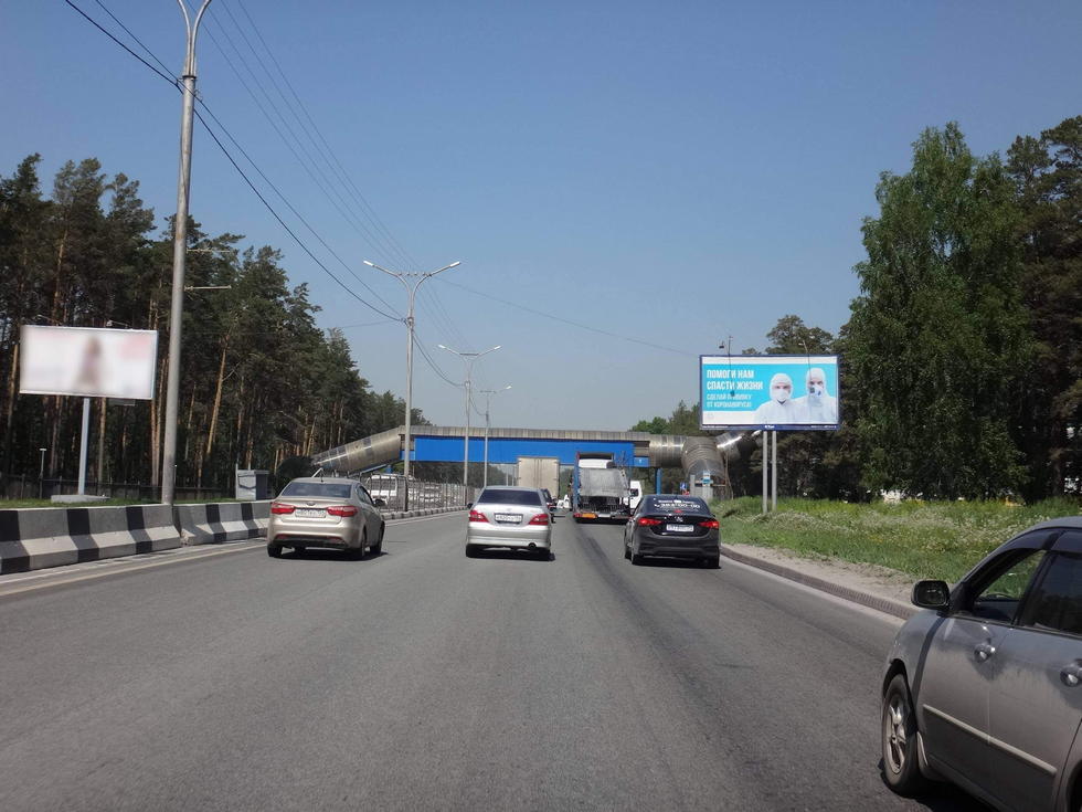 Фотография рекламного носителя, тип: Билборд 3x6, адрес: Бердское ш., ост."Клиника Мешалкина", Новосибирск, Новосибирская область, Россия. Сторона А №124650