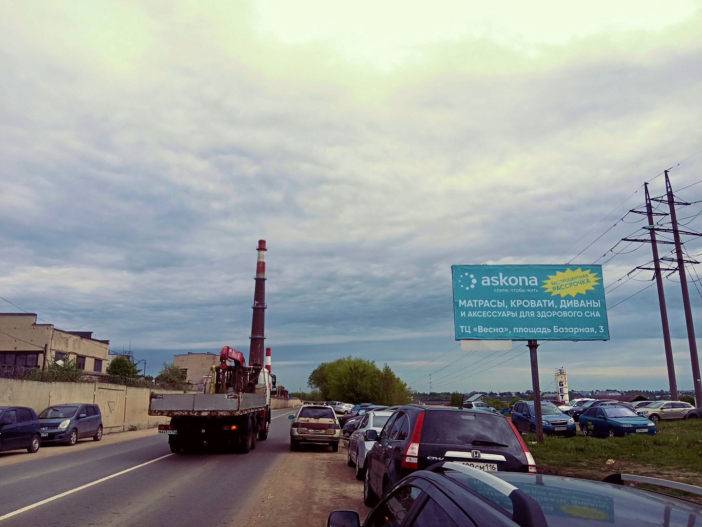 Фотография рекламного носителя, тип: Билборд 3x6, адрес: Павлово г., Коммунистическая ул., въезд в город, Нижний Новгород, Нижегородская область, Россия. Сторона А №248744