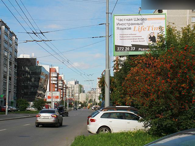 Фотография рекламного носителя, тип: Ситиборд 2.7x3.7, адрес: Родонитовая ул., д.27, Екатеринбург, Свердловская область, Россия. Сторона А №820471