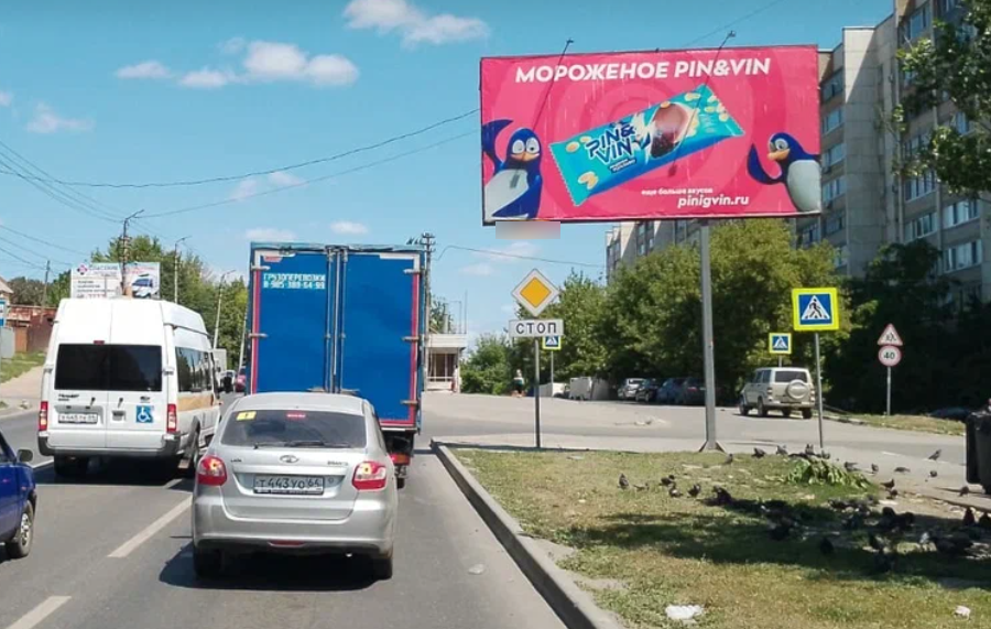 Фотография рекламного носителя, тип: Билборд 3x6, адрес: Большая Садовая ул. Х Зарубина ул., Саратов, Саратовская область, Россия. Сторона А №554373