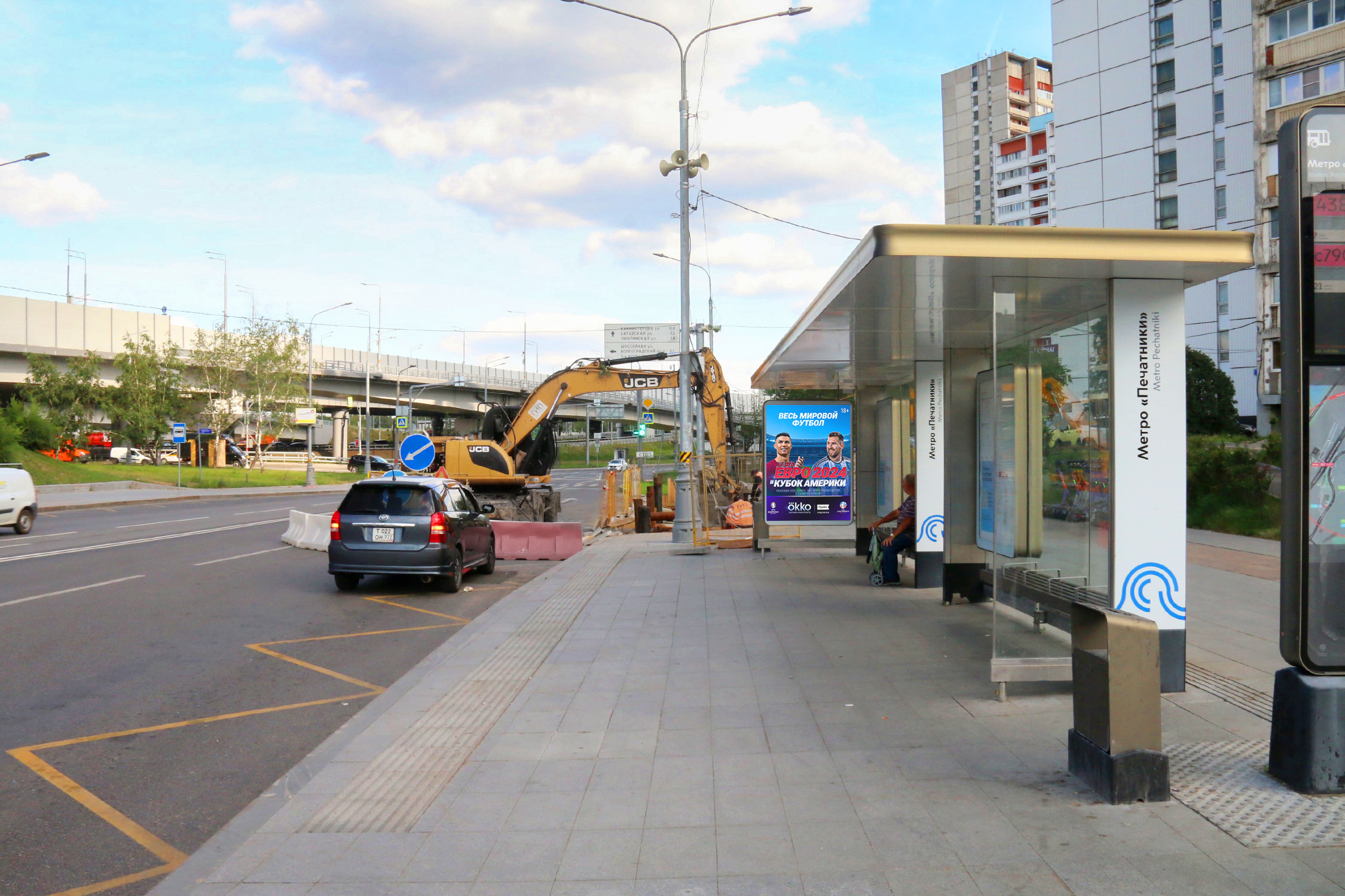 Фотография рекламного носителя, тип: Остановка 1.8x1.2, адрес: Полбина ул., д.2, корп.1, Москва, Россия. Сторона А1 №983797