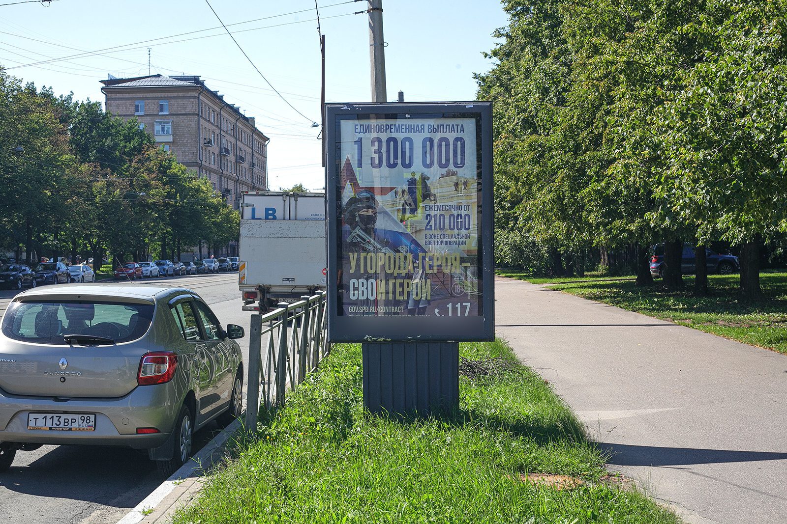 Фотография рекламного носителя, тип: Ситиформат 1.8x1.2, адрес: Авиационная ул. Х Ленсовета ул., д.11, Санкт-Петербург, Россия. Сторона А №635721