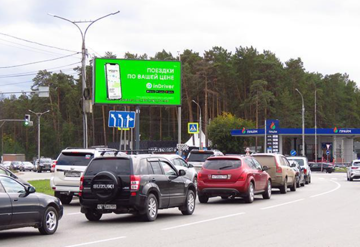 Фотография рекламного носителя, тип: Билборд 3x6, адрес: Бердское ш. Х Русская ул., Новосибирск, Новосибирская область, Россия. Сторона Б №195244