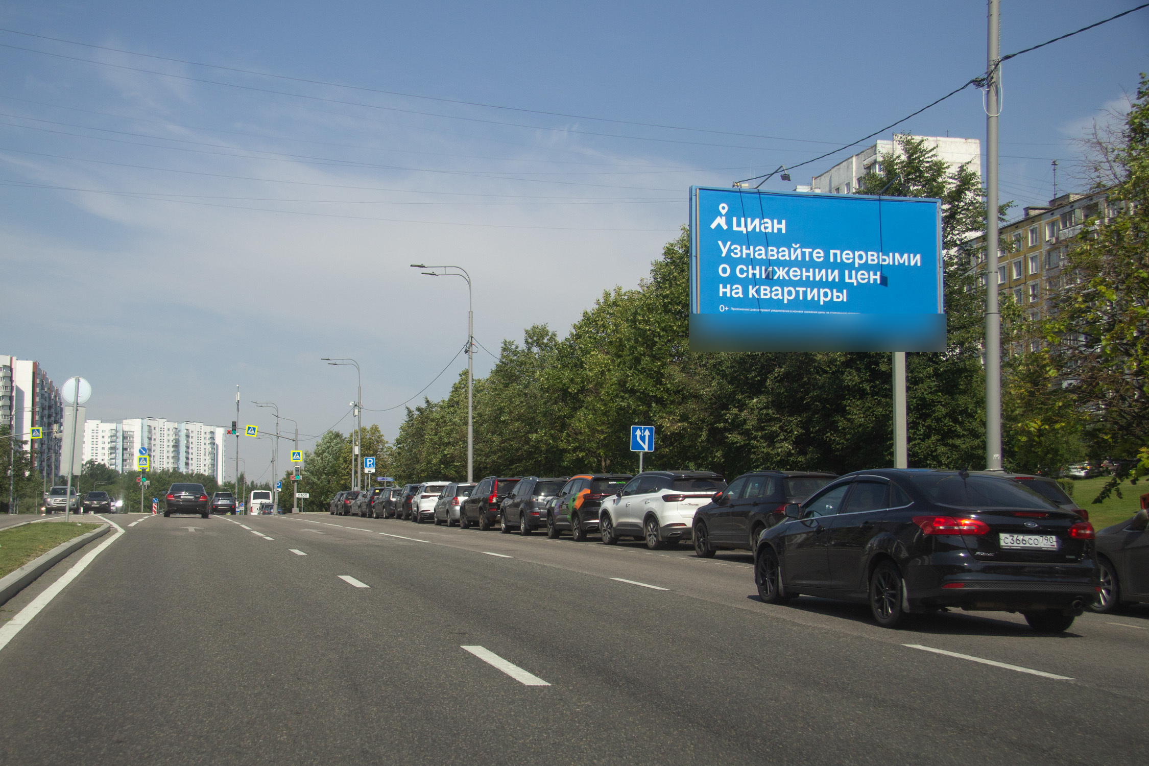 Фотография рекламного носителя, тип: Билборд 3x6, адрес: Новоясеневский пр-т. Х Литовским б-р., Москва, Россия. Сторона А №601501