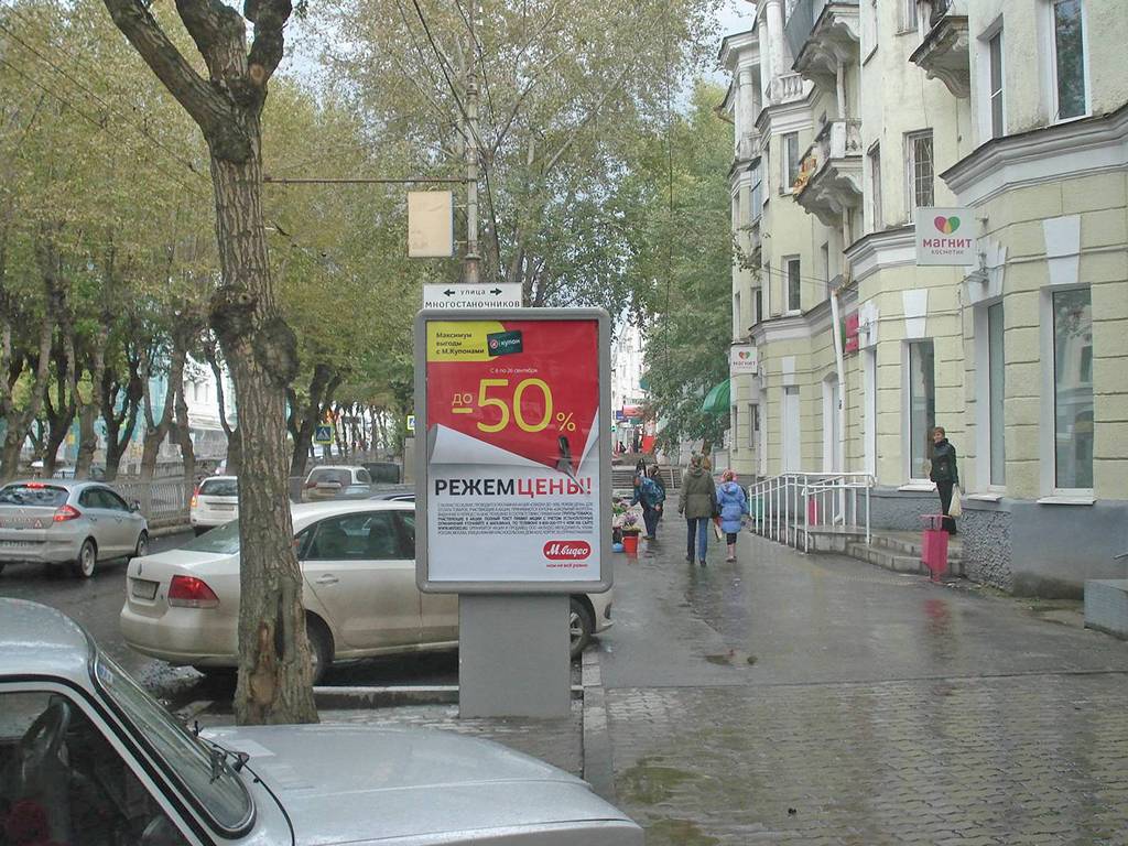 Фотография рекламного носителя, тип: Ситиформат 1.8x1.2, адрес: Грибоедова ул., д.22, Екатеринбург, Свердловская область, Россия. Сторона A №597771