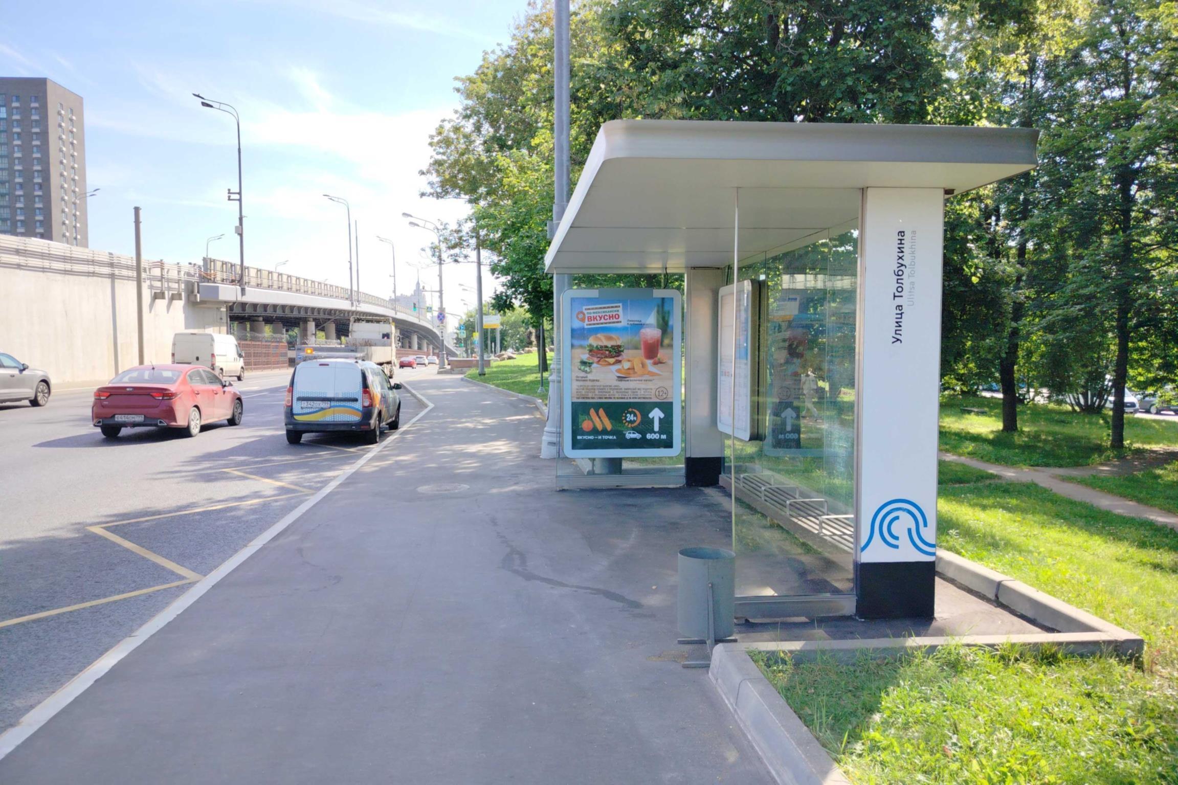 Фотография рекламного носителя, тип: Остановка 1.8x1.2, адрес: Беловежская ул., д.1, корп.2, Москва, Россия. Сторона А №1022586