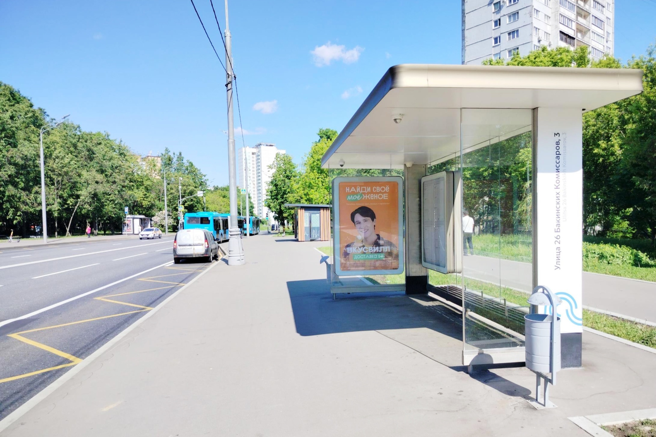 Фотография рекламного носителя, тип: Остановка 1.8x1.2, адрес: 26-ти Бакинских Комиссаров ул., ост. "Ул. 26-ти Бакинских Комиссаров, 3", Москва, Россия. Сторона А №1084520