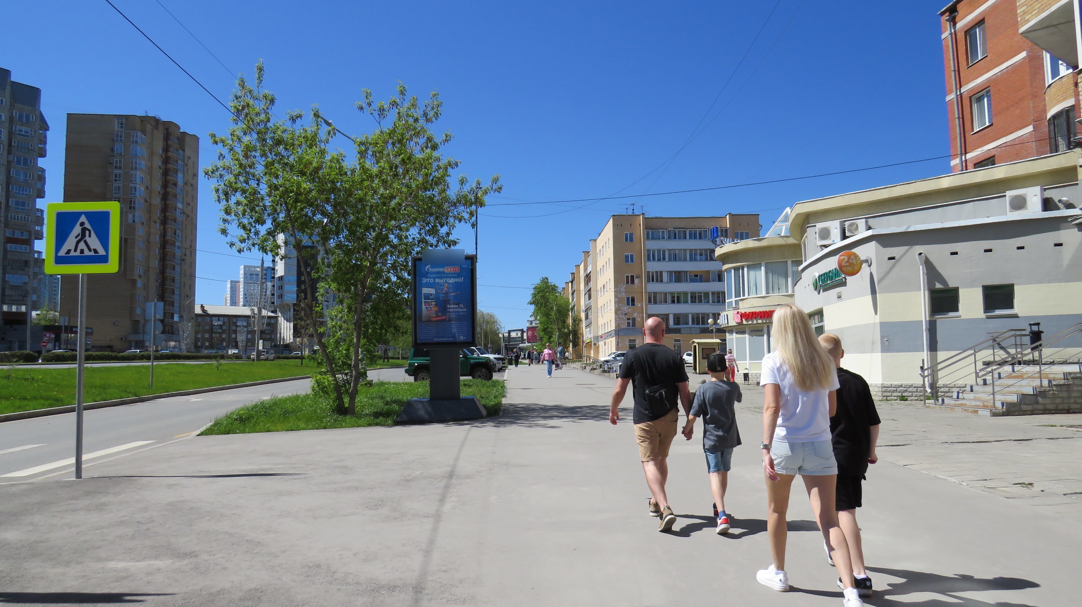 Фотография рекламного носителя, тип: Ситиформат 1.8x1.2, адрес: Революции ул., д.7, Пермь, Пермский край, Россия. Сторона A1-A5 №1052388