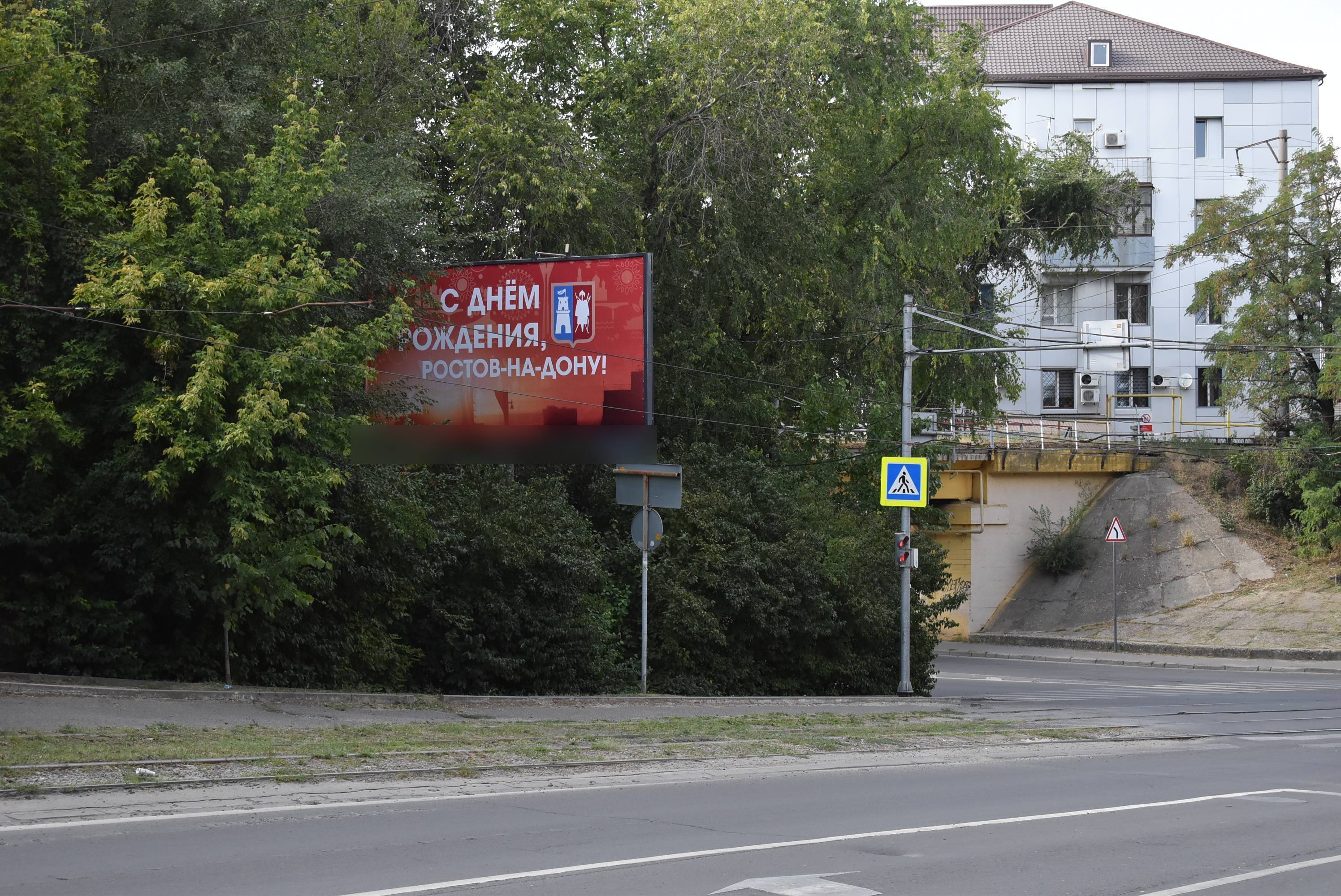 Фотография рекламного носителя, тип: Билборд 3x6, адрес: 14-я Линия ул., д.88, Ростов-на-Дону, Ростовская область, Россия. Сторона Б №841501