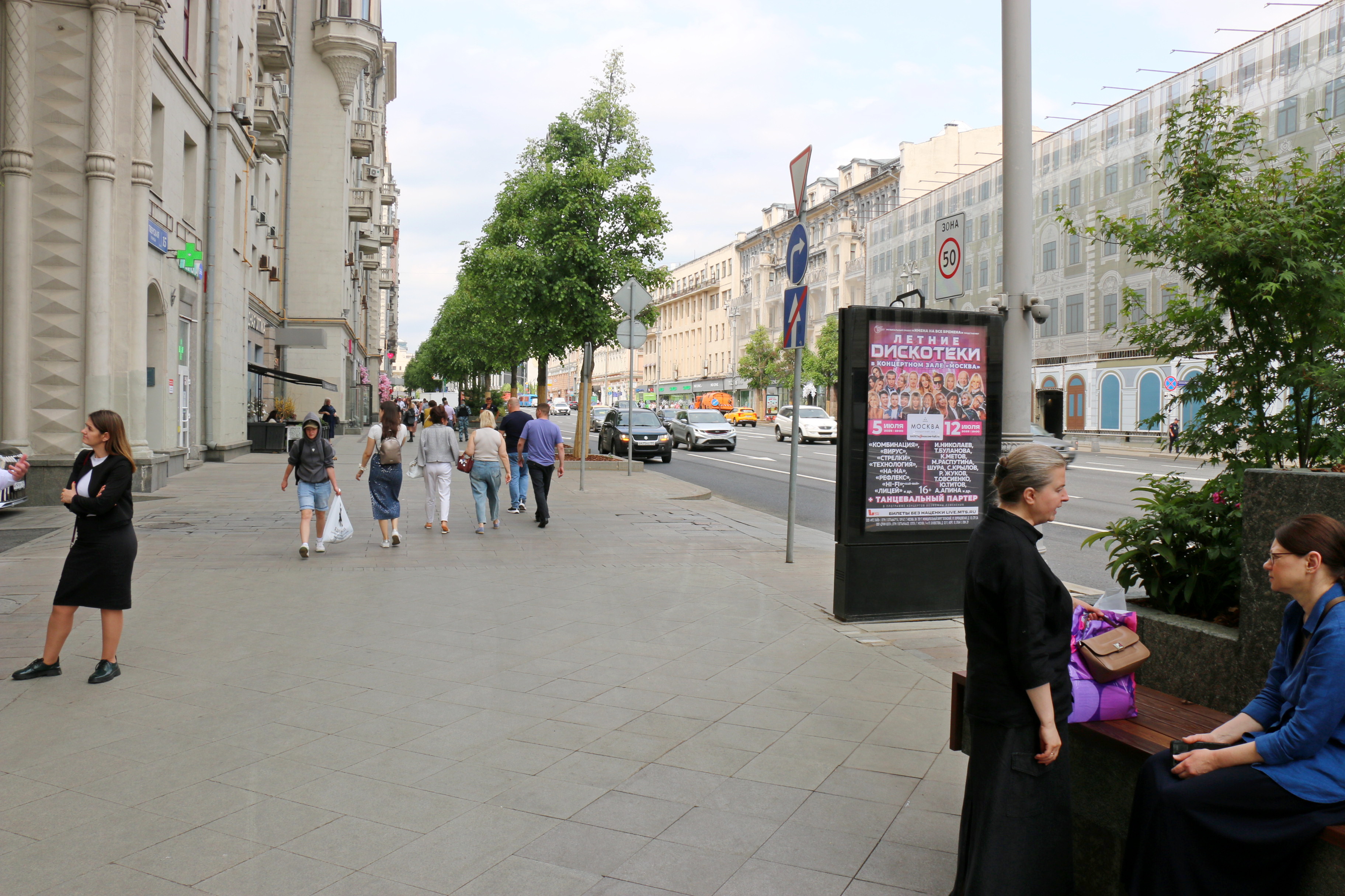 Фотография рекламного носителя, тип: Ситиформат 1.8x1.2, адрес: Тверская ул., д.15, поз.2, Москва, Россия. Сторона B1-B6 №503175