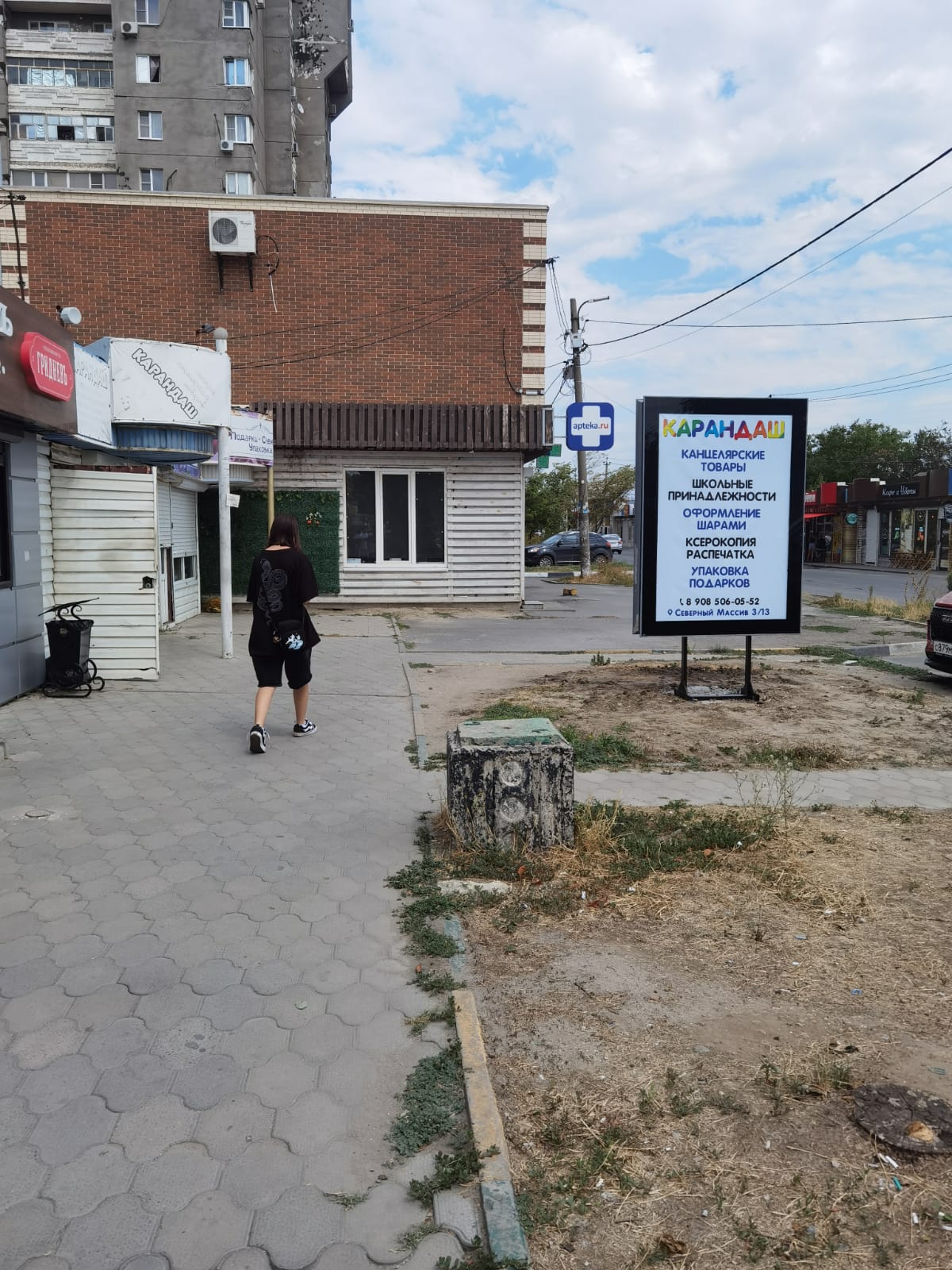 Фотография рекламного носителя, тип: Ситиформат 1.8x1.2, адрес: Северный массив ул., д.3/14, Батайск, Ростовская область, Россия. Сторона Б №1340834