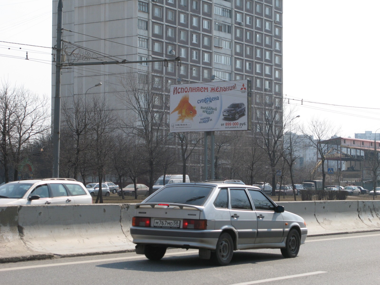 Фотография рекламного носителя, тип: Билборд 3x6, адрес: Алтуфьевское ш., д.76, Москва, Россия. Сторона В №94070
