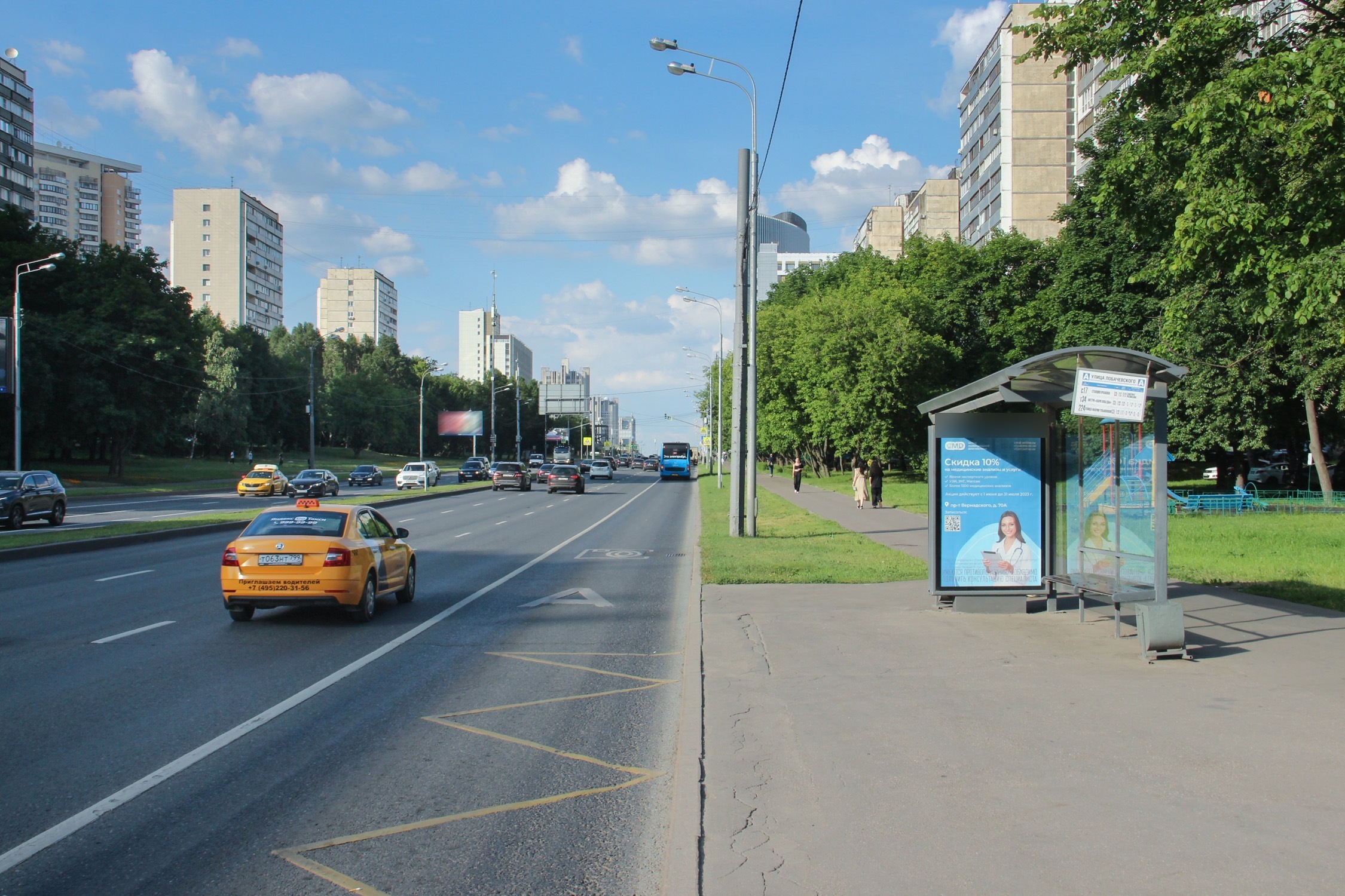 Фотография рекламного носителя, тип: Остановка 1.8x1.2, адрес: Вернадского пр-т., д.79, Москва, Россия. Сторона А №506350