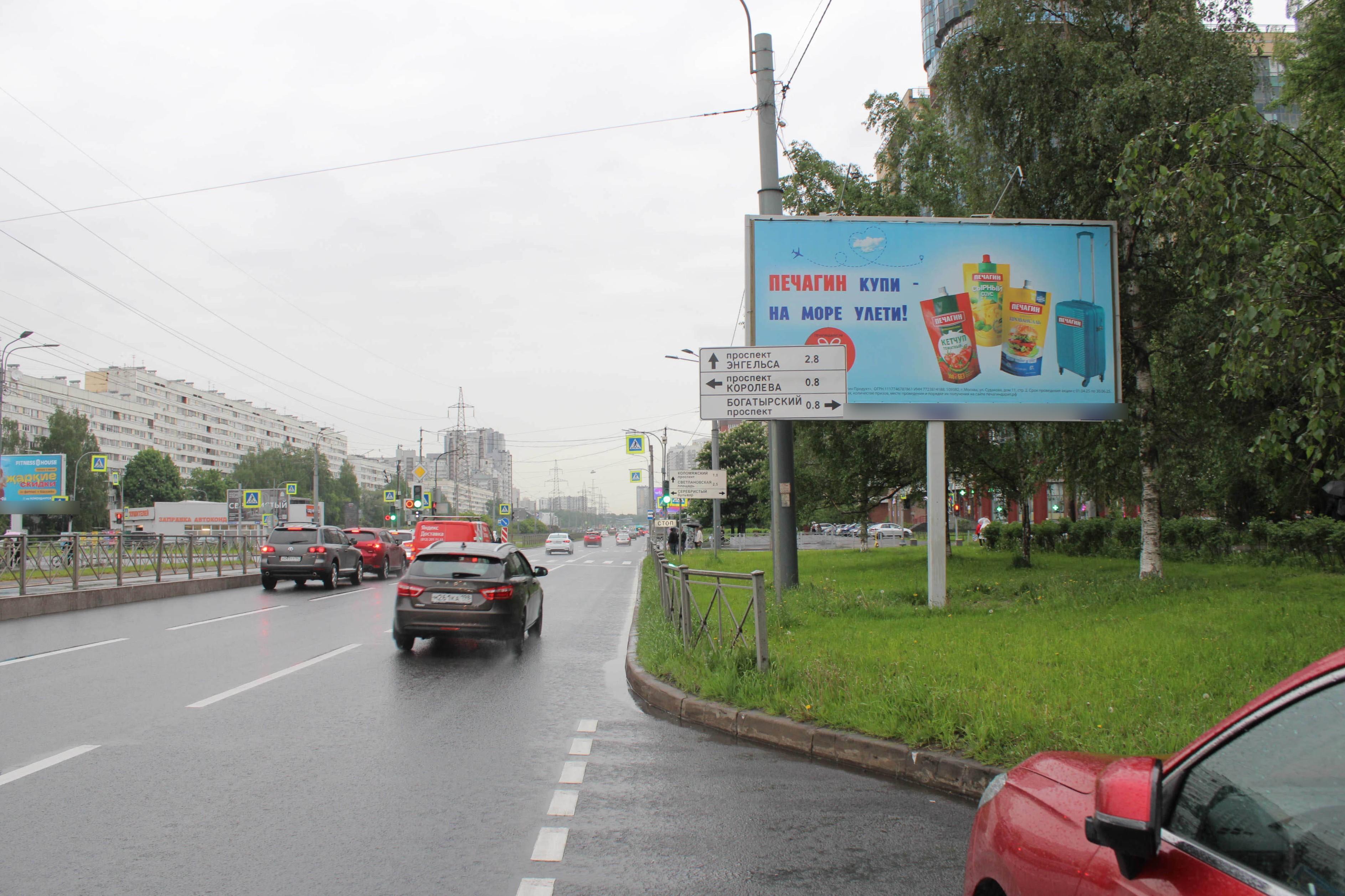 Фотография рекламного носителя, тип: Билборд 3x6, адрес: Испытателей пр-т. Х Серебристый б-р., Санкт-Петербург, Россия. Сторона А №106407