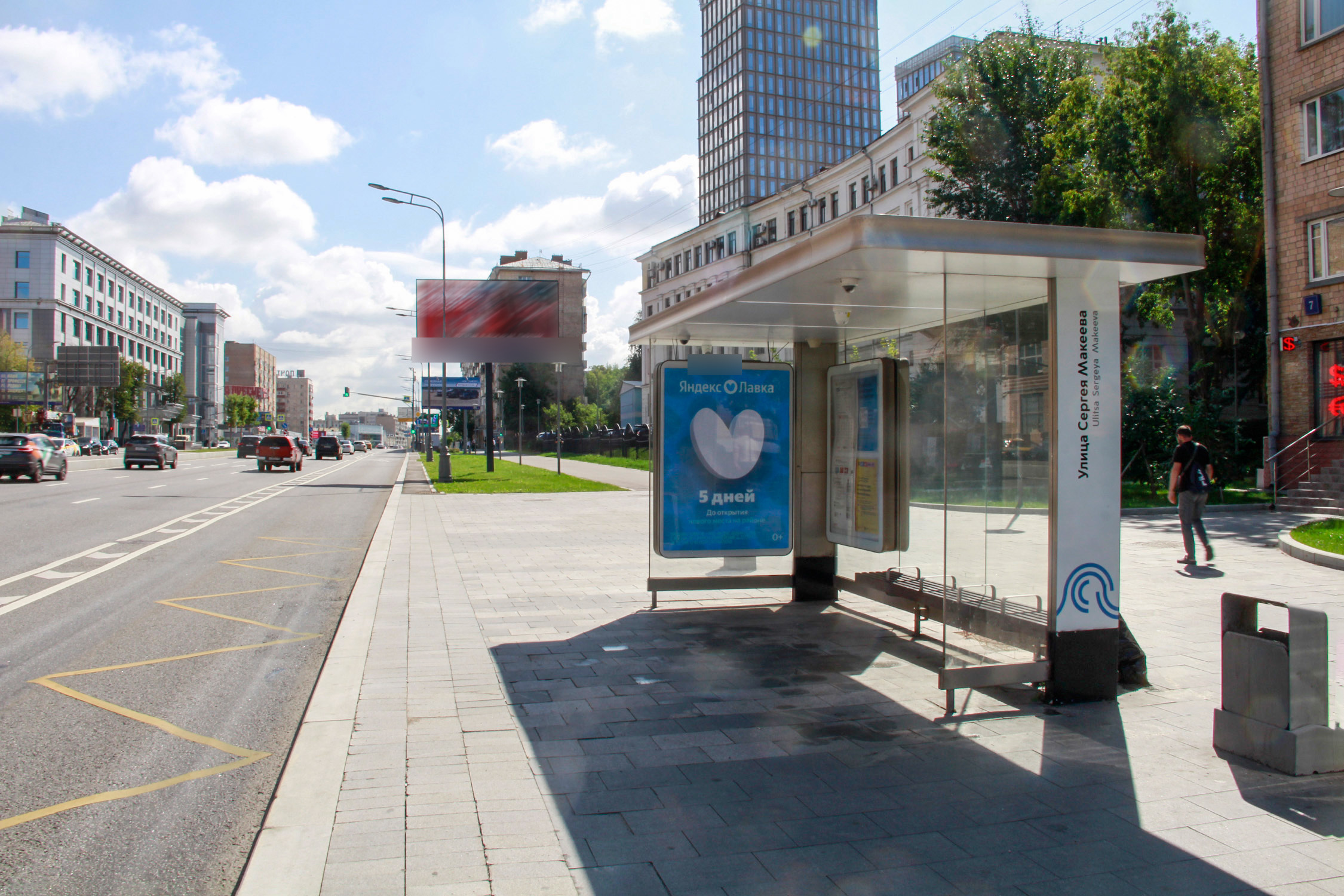 Фотография рекламного носителя, тип: Остановка 1.8x1.2, адрес: Звенигородское ш., д.7, Москва, Россия. Сторона А1 №996398