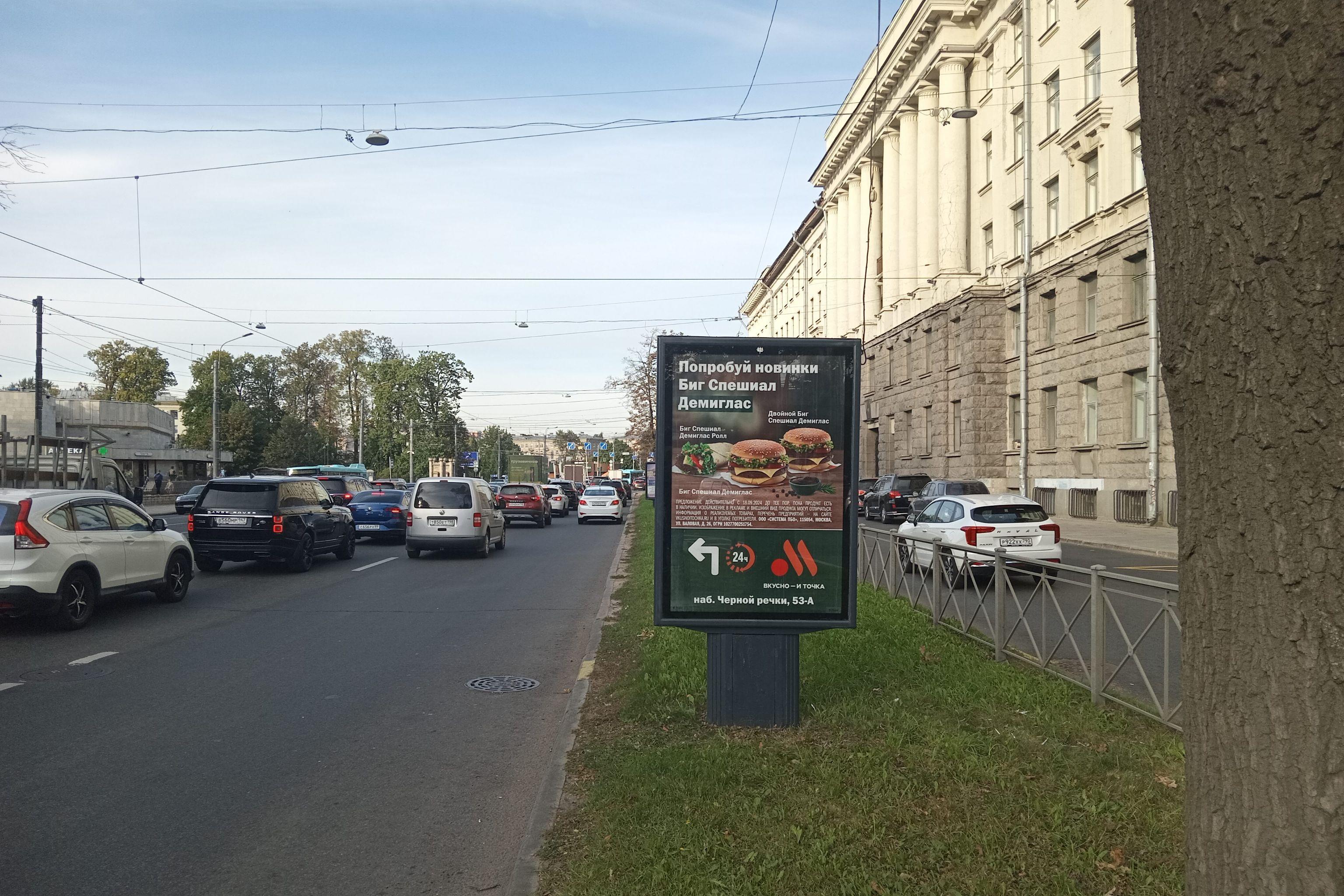 Фотография рекламного носителя, тип: Ситиформат 1.8x1.2, адрес: Академика Крылова ул., д.1 X Ушаковская наб., Санкт-Петербург, Россия. Сторона А №137952