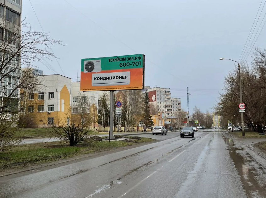 Фотография рекламного носителя, тип: Билборд 3x6, адрес: Взлетная ул., д.10, Барнаул, Алтайский край, Россия. Сторона В №1331998