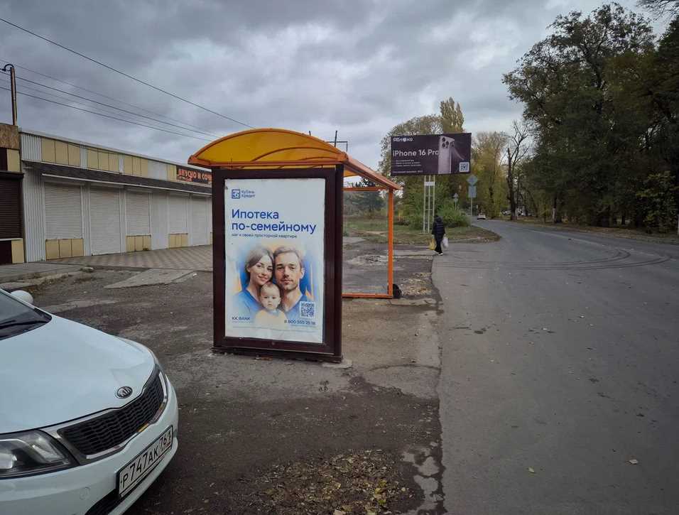 Фотография рекламного носителя, тип: Остановка 1.8x1.2, адрес: Высоковольная ул., д.3, Новочеркасск, Ростовская область, Россия. Сторона B №1371281