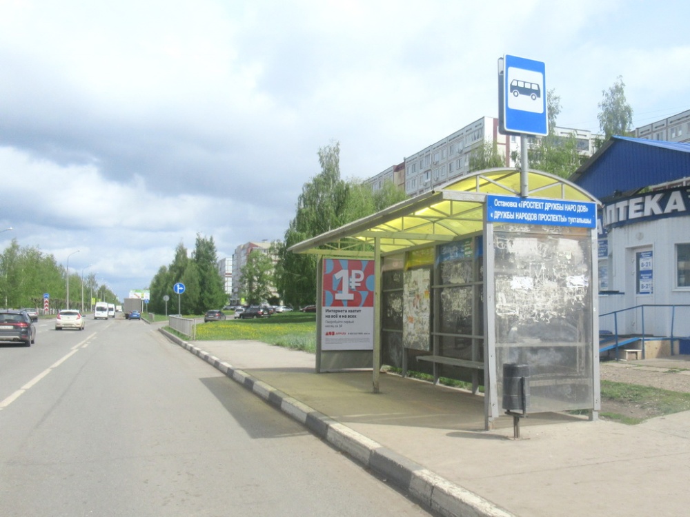 Фотография рекламного носителя, тип: Остановка, адрес: Чулман пр-т., ост. "Проспект Дружбы Народов", Набережные Челны, Республика Татарстан, Россия. Сторона AS №1401938