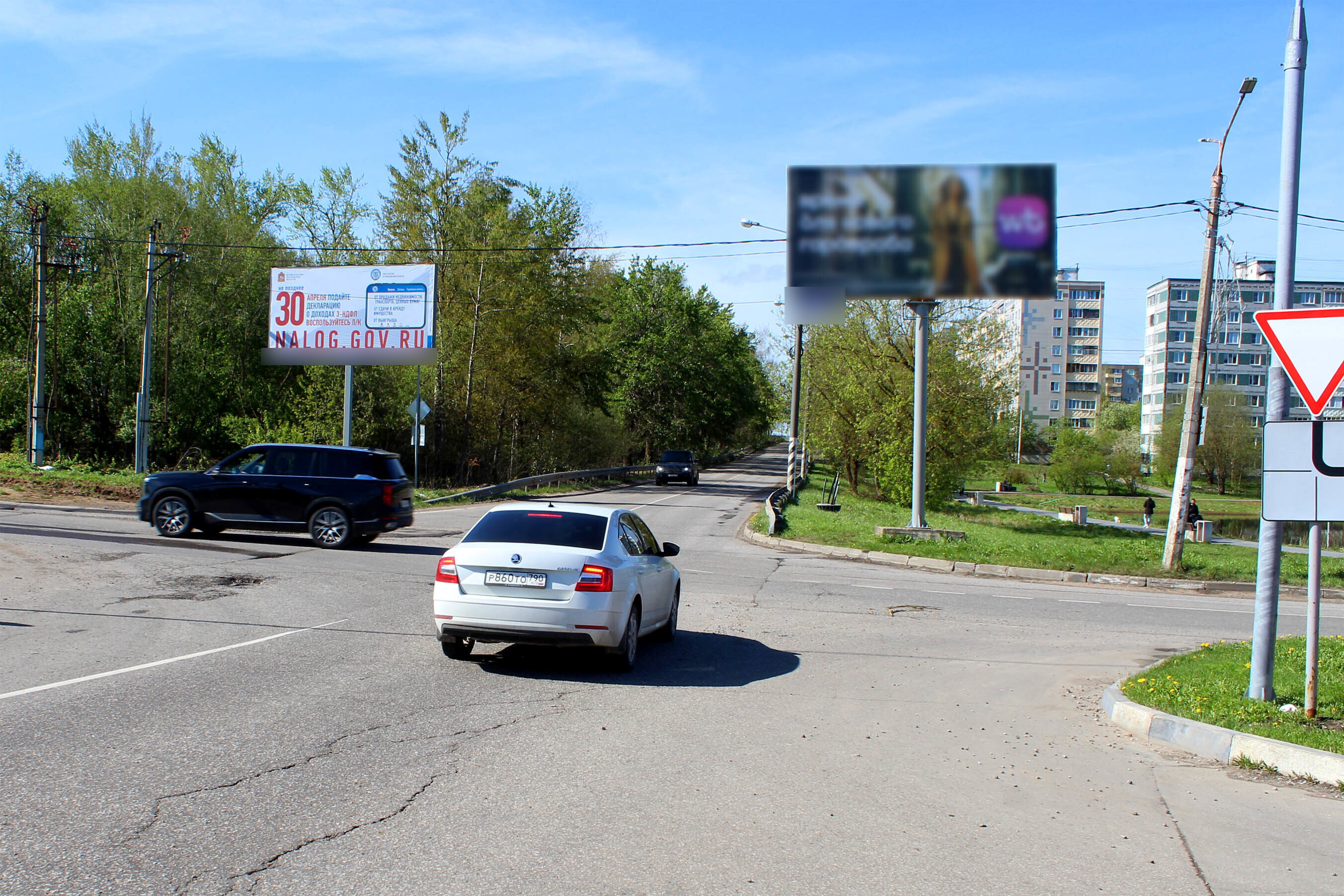 Фотография рекламного носителя, тип: Билборд 3x6, адрес: Клинская ул. Х Ленинградское ш., Клин, Московская область, Россия. Сторона Б №653478