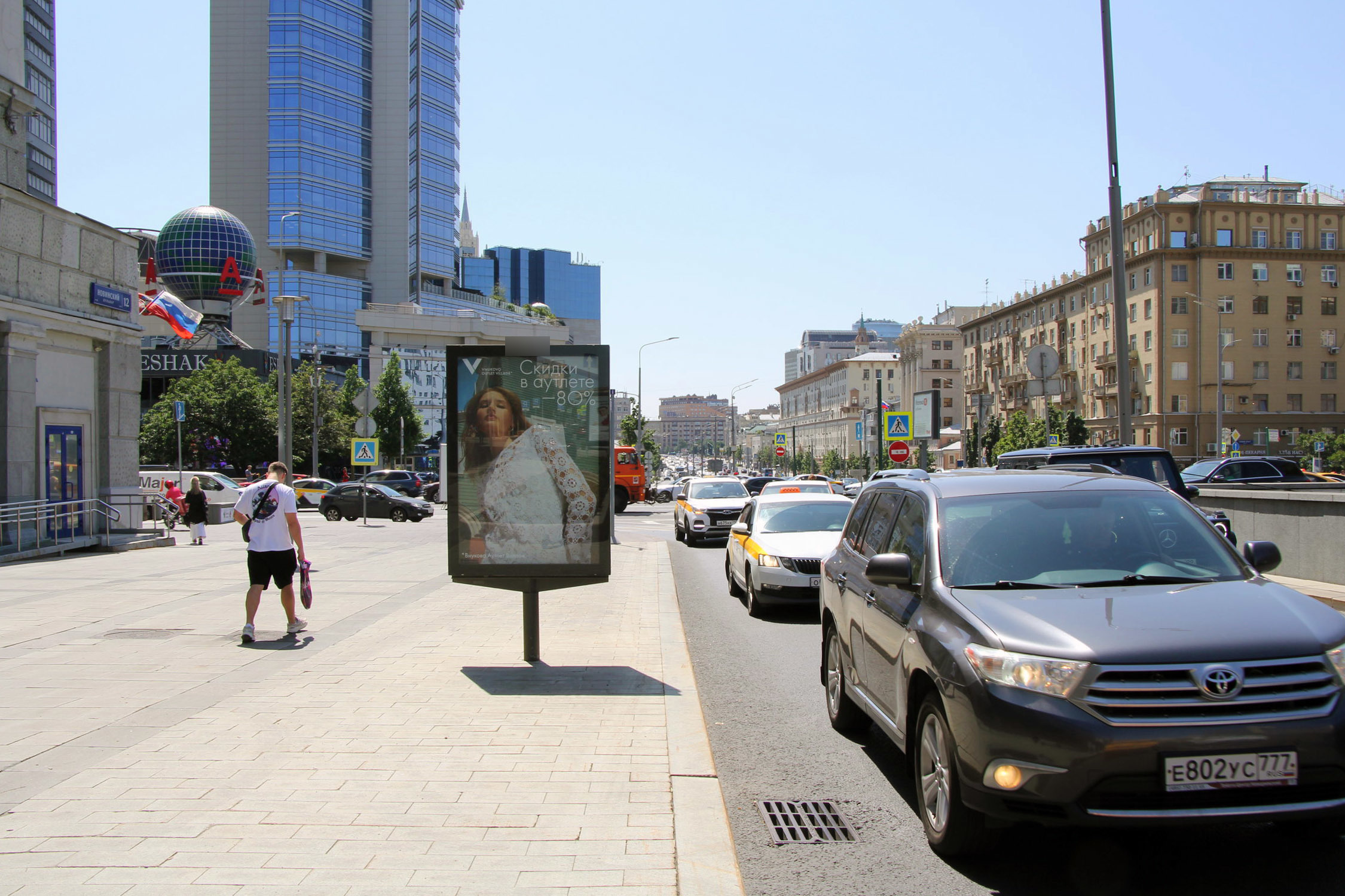 Фотография рекламного носителя, тип: Ситиформат 1.8x1.2, адрес: Новинский б-р., д.12, Москва, Россия. Сторона Б №557612