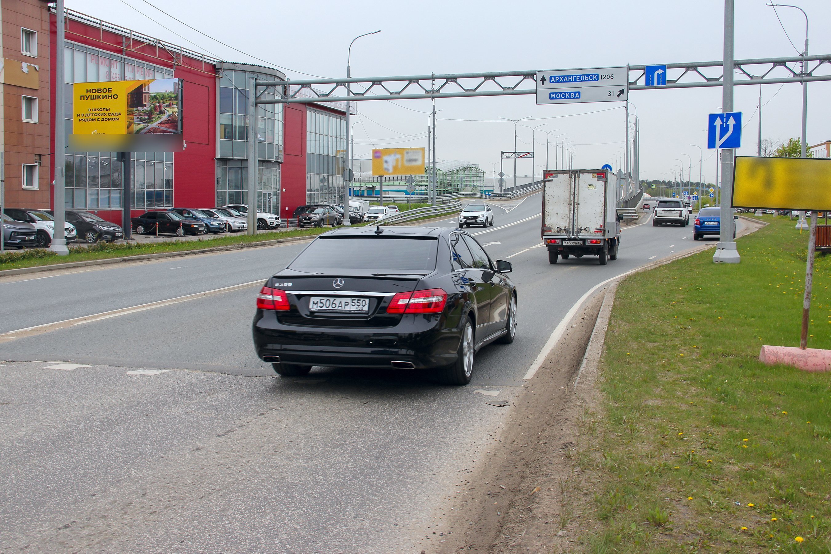 Фотография рекламного носителя, тип: Билборд 3x6, адрес: Старое Ярославское ш., 10 740м, Московская область, Россия. Сторона Б №499831