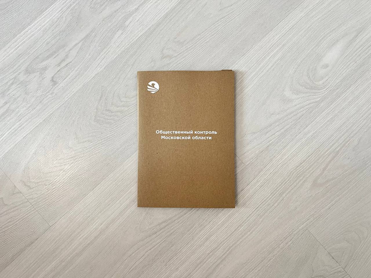 Папка стандартная