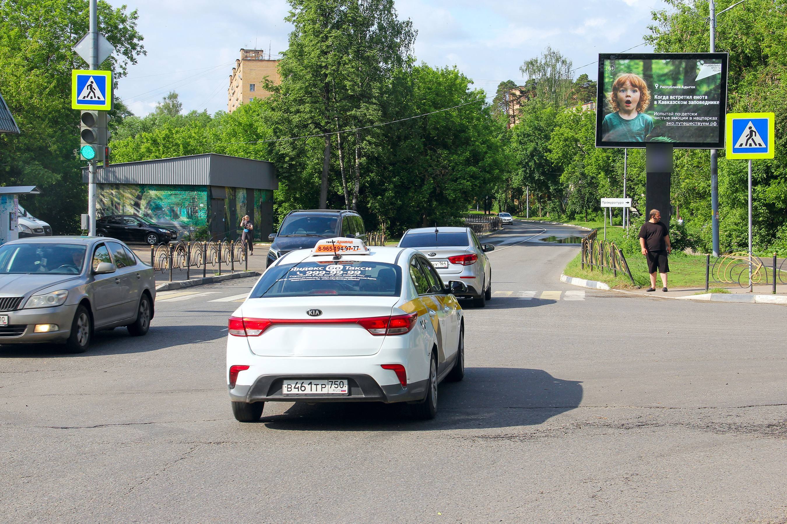 Фотография рекламного носителя, тип: Ситиборд 2.7x3.7, адрес: Чехова ул., д.16, Пушкино, Московская область, Россия. Сторона A1-А6 №837492