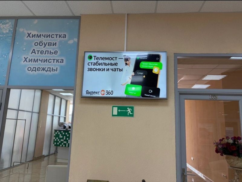 Фотография рекламного носителя, тип: Видеоэкран, адрес: Бизнес-центр «Сенат», Красных Партизан ул., д.152, Краснодар, Краснодарский край, Россия. Сторона/вариант №975117
