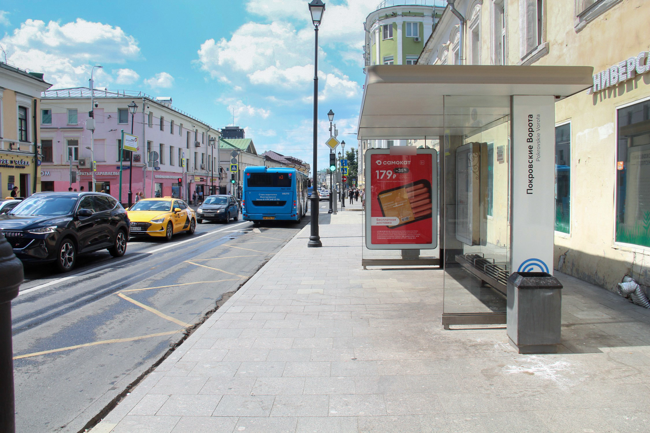 Фотография рекламного носителя, тип: Остановка 1.8x1.2, адрес: Покровка ул., ост. Покровские Ворота, Москва, Россия. Сторона А1-А5 №334503