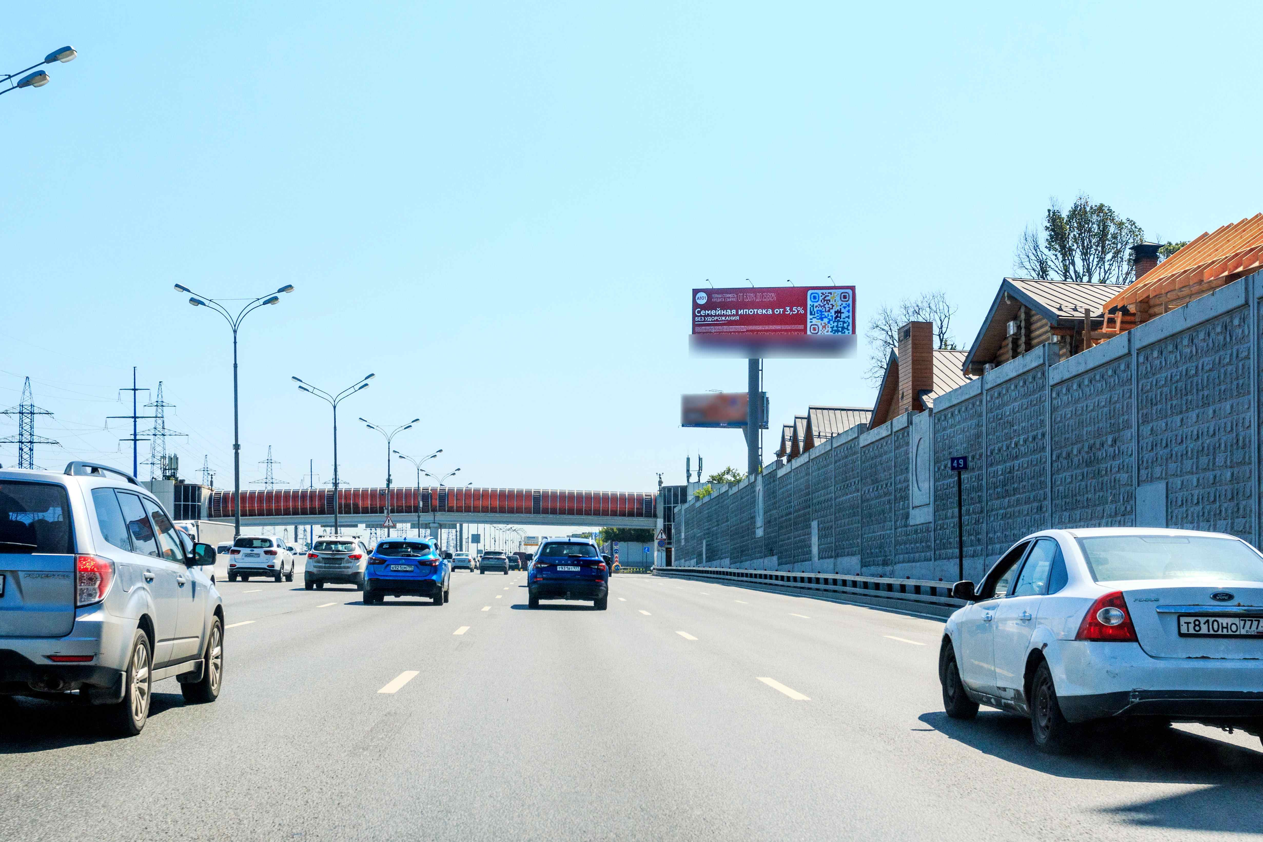 Фотография рекламного носителя, тип: Суперсайт 4x12, адрес: МКАД, 49 100м, Москва, Россия. Сторона А №794495