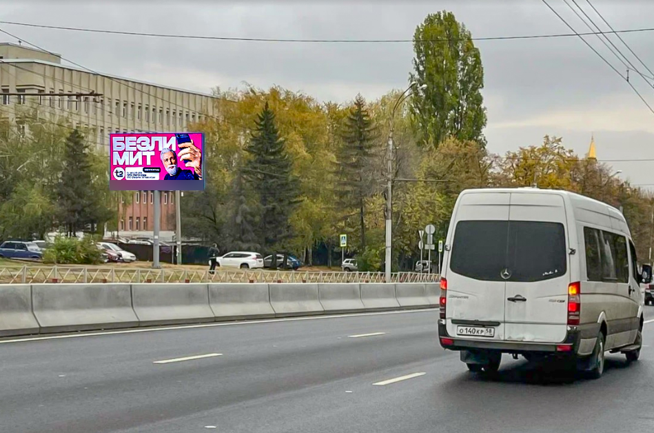 Фотография рекламного носителя, тип: Билборд 3x6, адрес: Победы пр-т., д.77А, Пенза, Пензенская область, Россия. Сторона Б1 №571078
