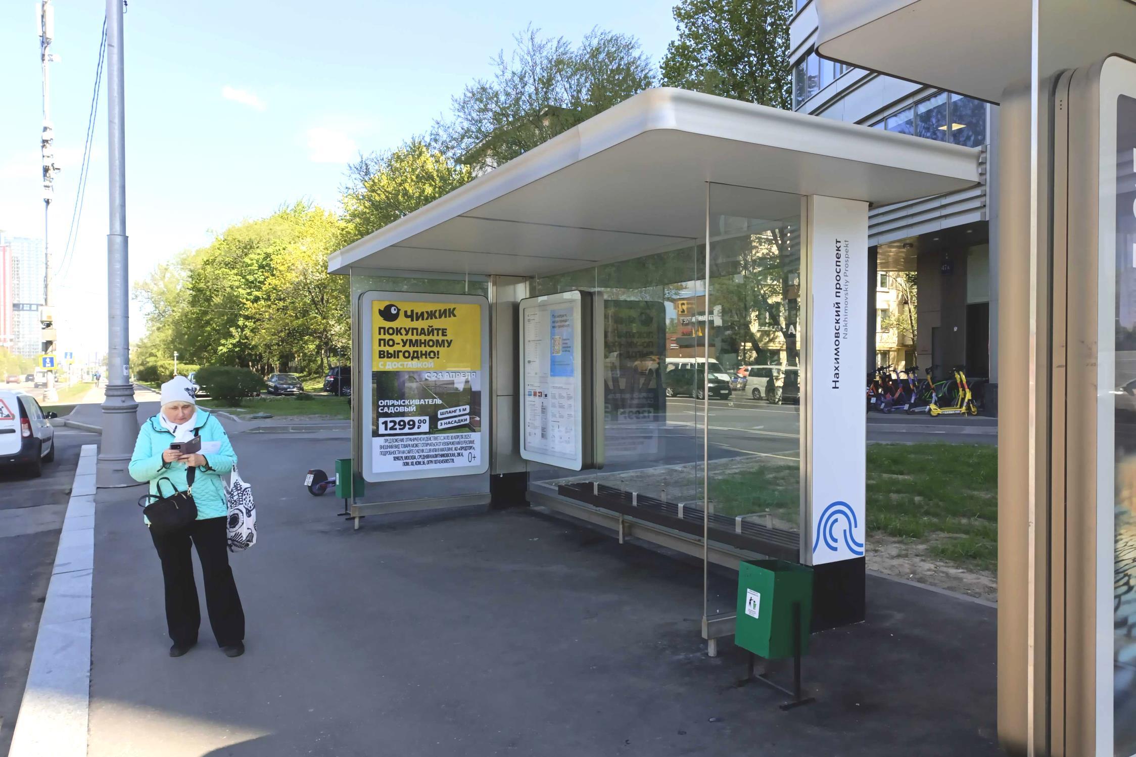 Фотография рекламного носителя, тип: Остановка 1.8x1.2, адрес: Севастопольский пр-т., д.47а, поз.2, Москва, Россия. Сторона А №1053154