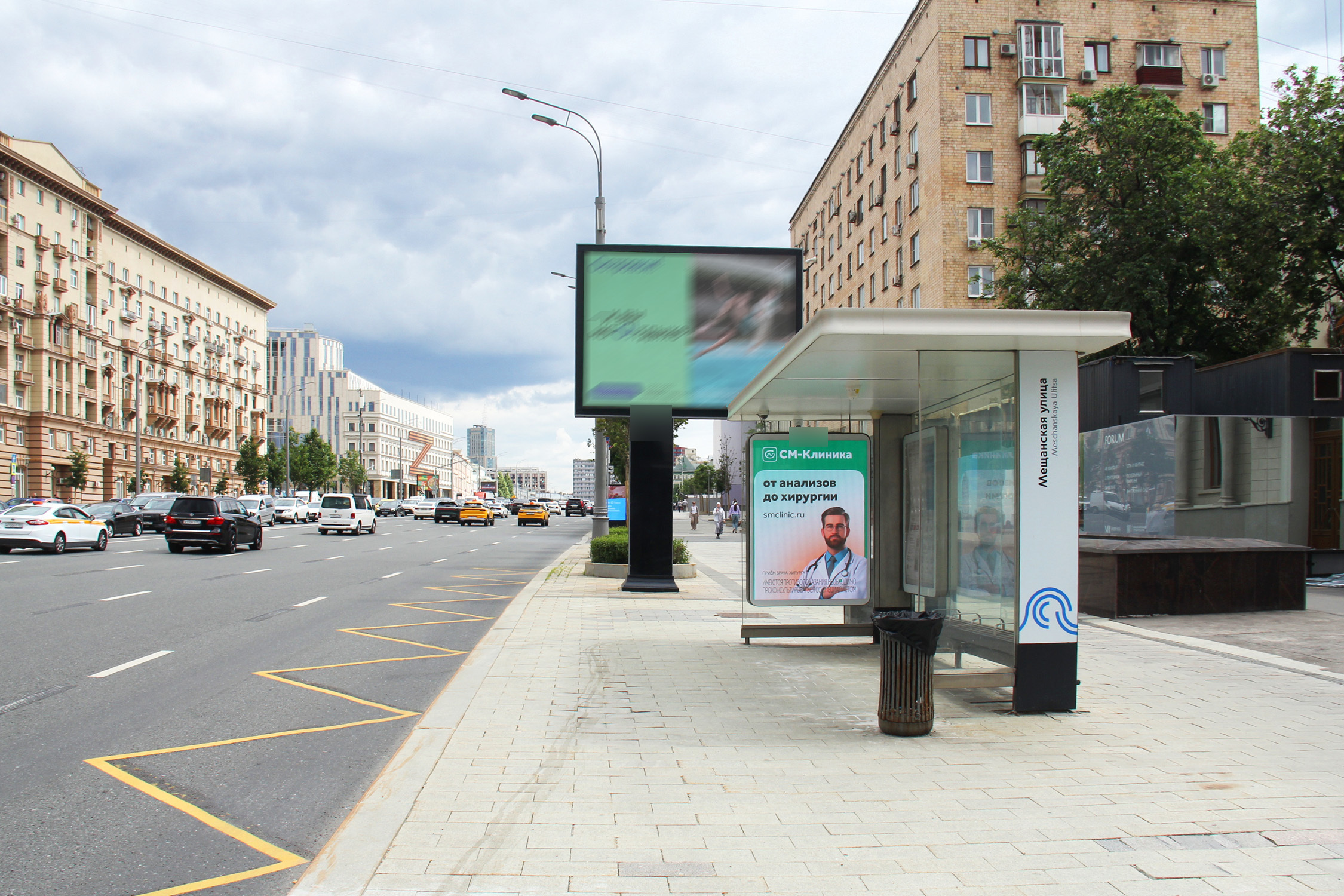 Фотография рекламного носителя, тип: Остановка 1.8x1.2, адрес: Садовая-Сухаревская ул., д.14, Москва, Россия. Сторона А1 №936893