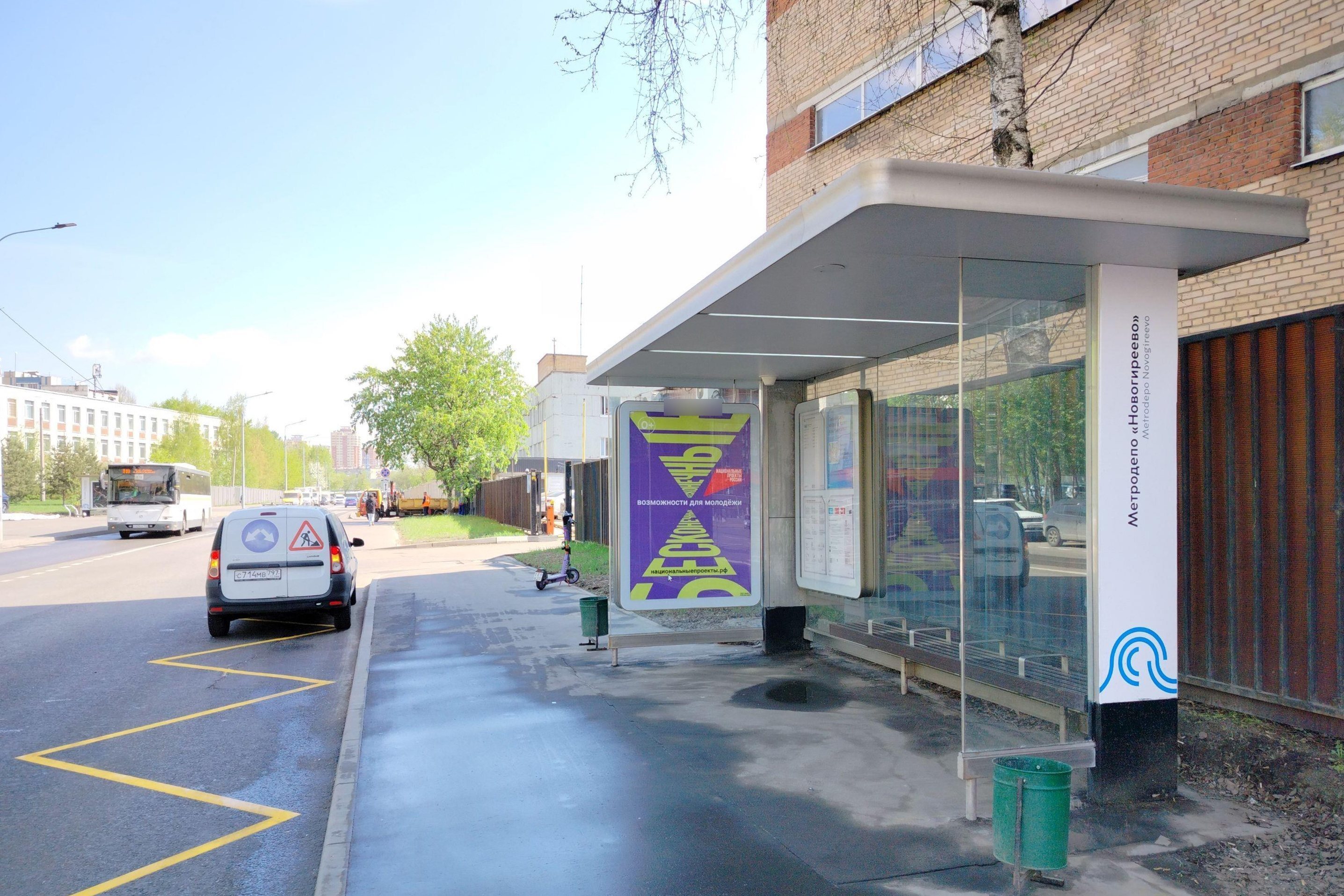 Фотография рекламного носителя, тип: Остановка 1.8x1.2, адрес: Сталеваров ул., д.7, Москва, Россия. Сторона А №950642