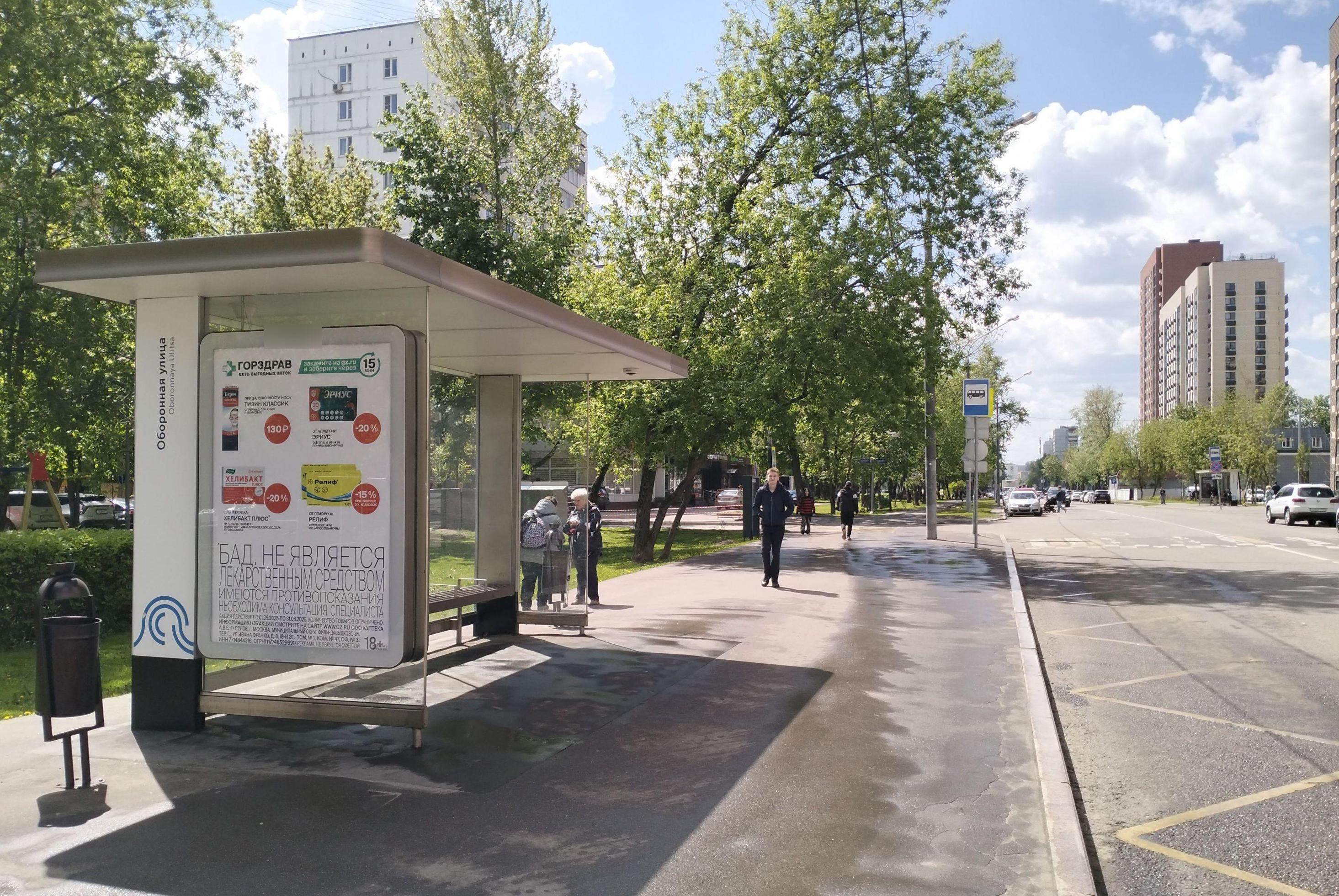 Фотография рекламного носителя, тип: Остановка 1.8x1.2, адрес: Тайнинская ул., д.18, Москва, Россия. Сторона Б №934337