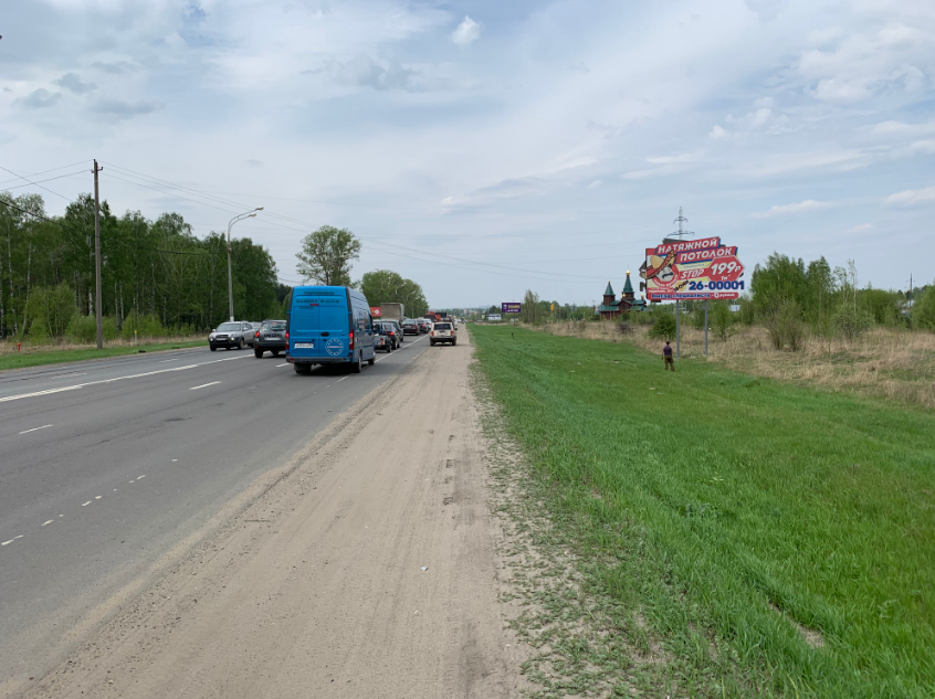 Фотография рекламного носителя, тип: Билборд 3x6, адрес: Магистральная ул., справа при выезде из г. Кстово, Кстово, Нижегородская область, Россия. Сторона А №584426
