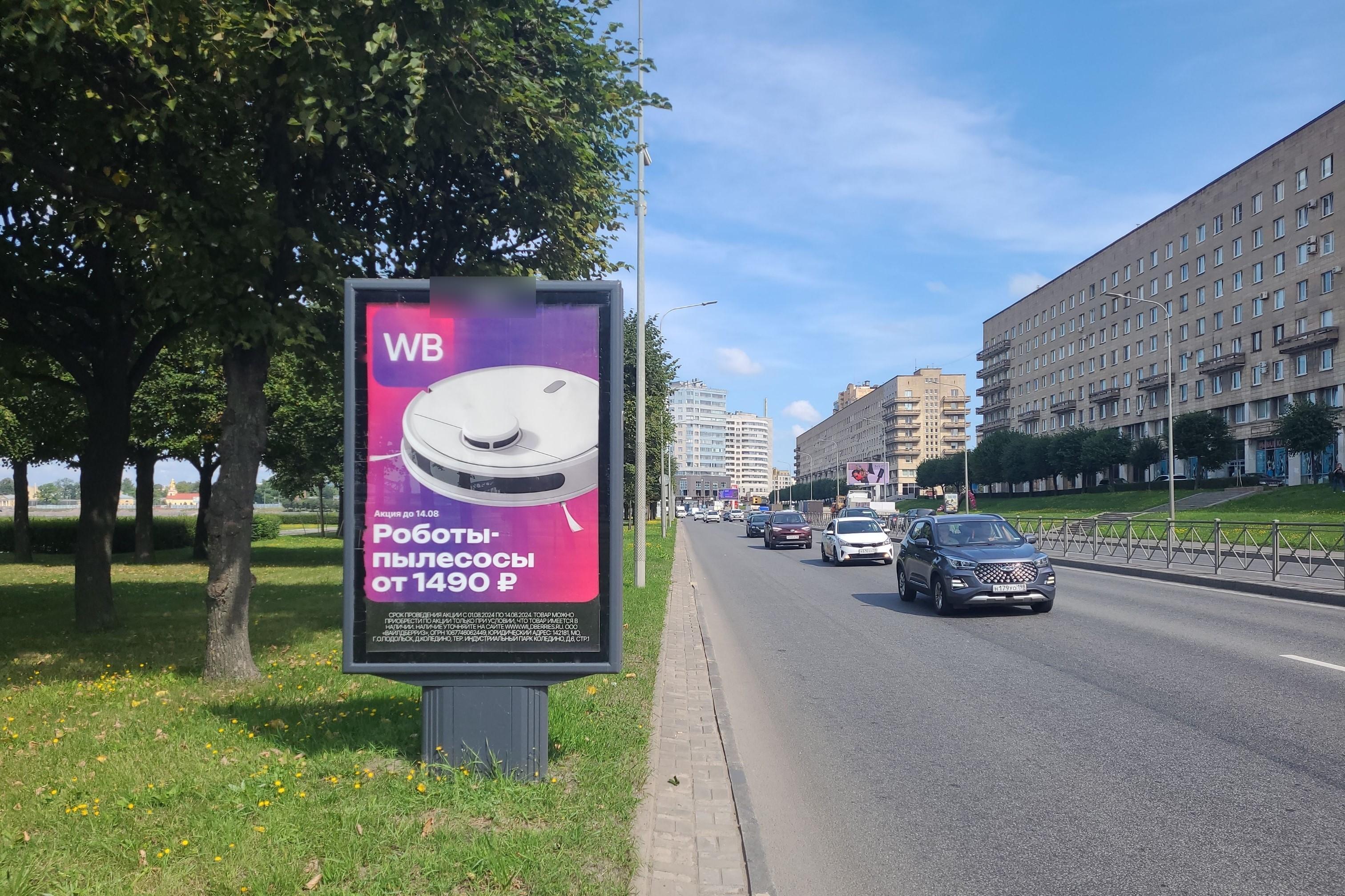 Фотография рекламного носителя, тип: Ситиформат 1.8x1.2, адрес: Свердловская наб., д.62, поз.2, Санкт-Петербург, Россия. Сторона Б №635692