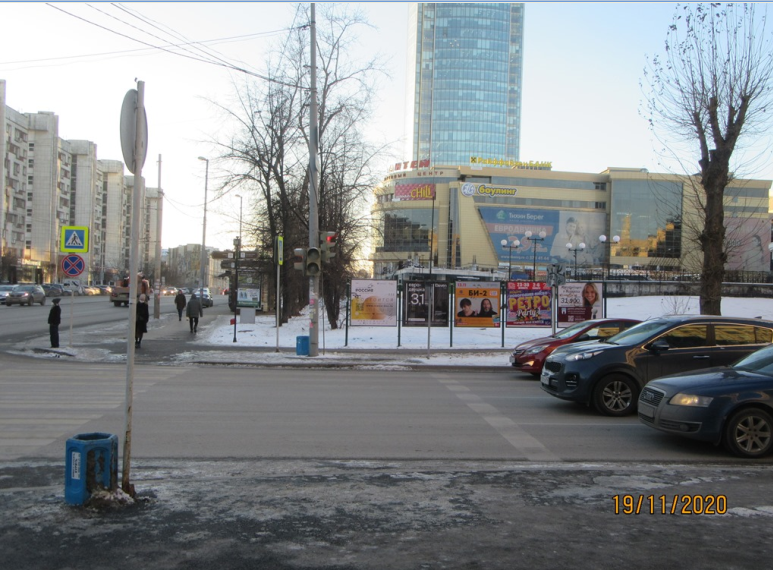 Фотография рекламного носителя, тип: Уличный информационный стенд, адрес: Мамина-Сибиряка ул. X Малышева ул., Екатеринбург, Свердловская область, Россия. Сторона А4 №1330772