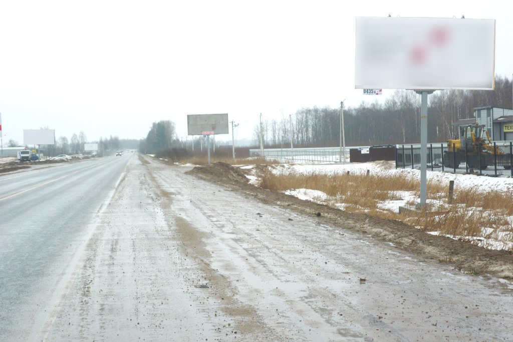 Фотография рекламного носителя, тип: Билборд 3x6, адрес: Советская ул., напротив АЗС ТНК, Талдом, Московская область, Россия. Сторона A №5552