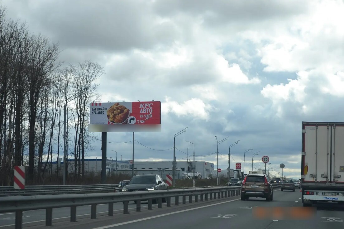 Фотография рекламного носителя, тип: Суперсайт 4x12, адрес: Черная Грязь д., Ленинградское ш., 33 215м, Московская область, Россия. Сторона B №858045