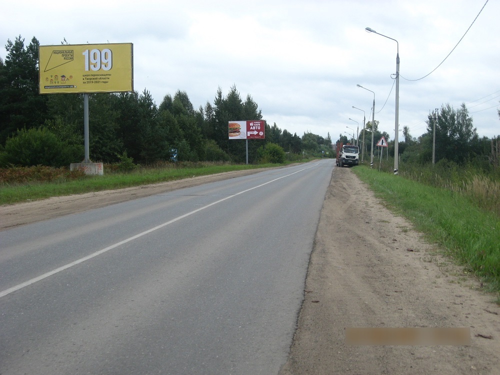 Фотография рекламного носителя, тип: Билборд 3x6, адрес: Глазково д., поз.2, Тверь, Тверская область, Россия. Сторона В №624067