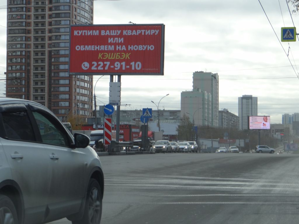 Фотография рекламного носителя, тип: Билборд 3x6, адрес: Ипподромская ул. Х Народная ул., Новосибирск, Новосибирская область, Россия. Сторона A1-A3 №183925