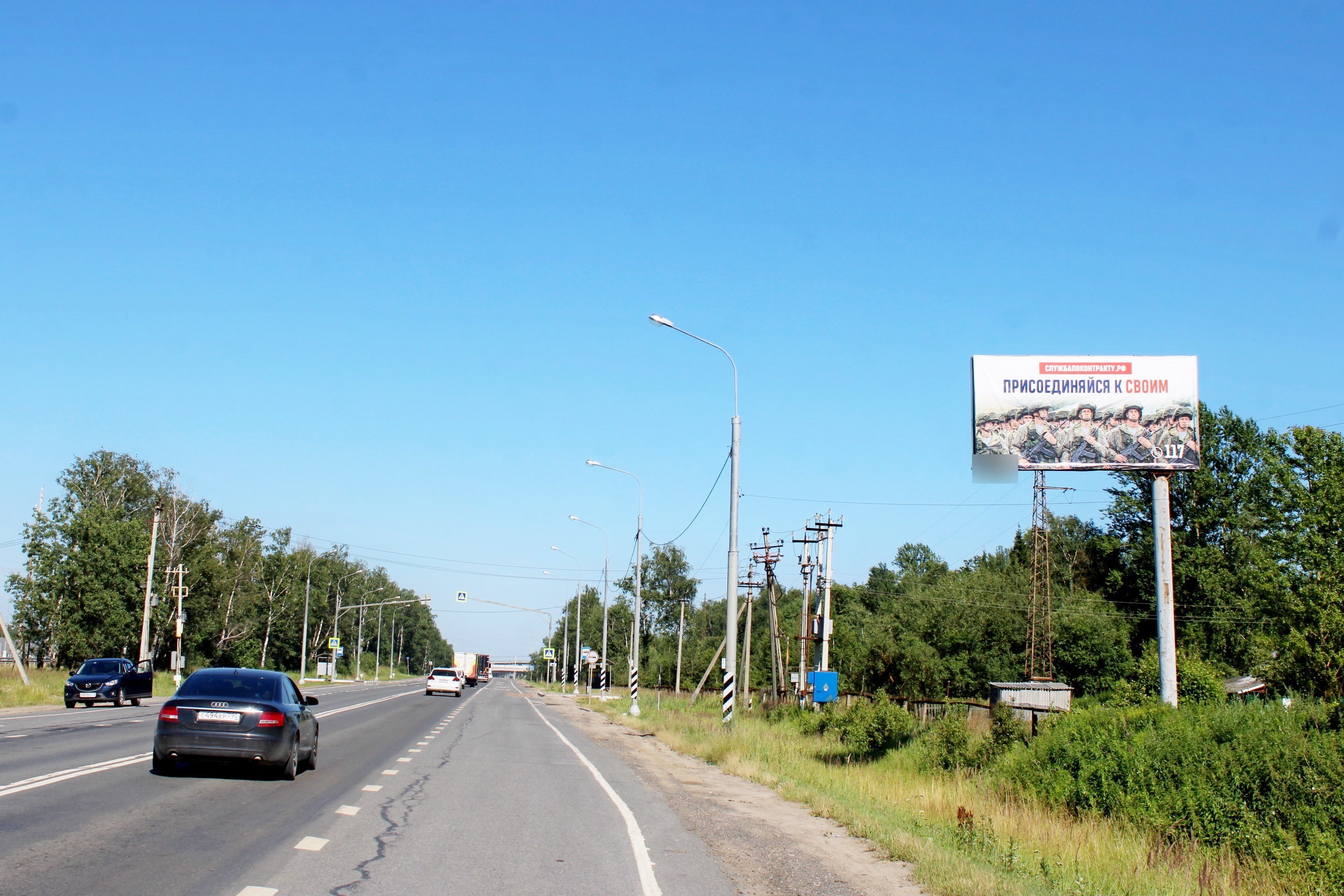 Фотография рекламного носителя, тип: Билборд 3x6, адрес: Домодедово, 1 800м после съезда с Каширского шоссе, Домодедово, Московская область, Россия. Сторона А №850911