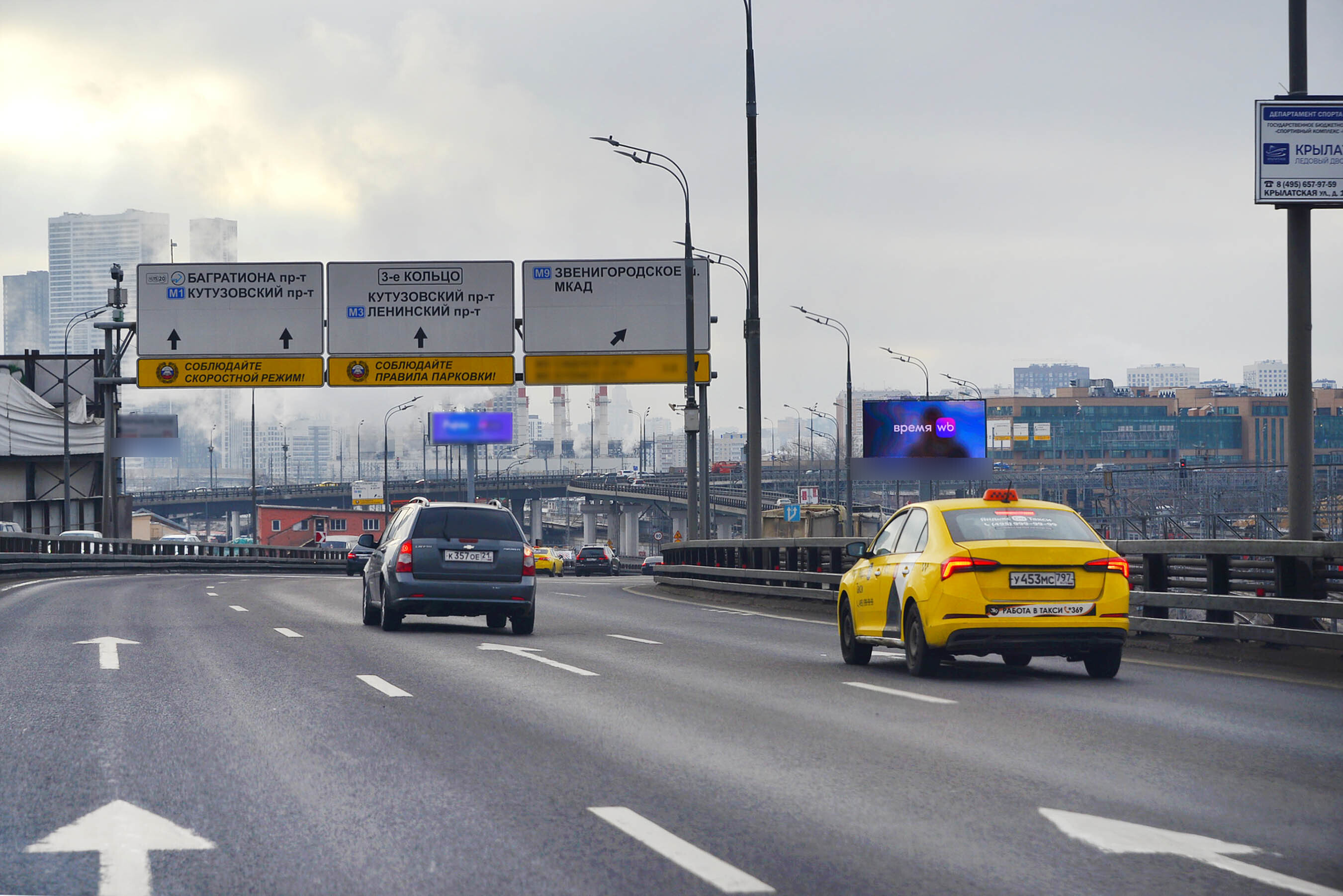 Фотография рекламного носителя, тип: Билборд 3x6, адрес: ТТК Х Звенигородское ш., Москва, Россия. Сторона А1 №638848