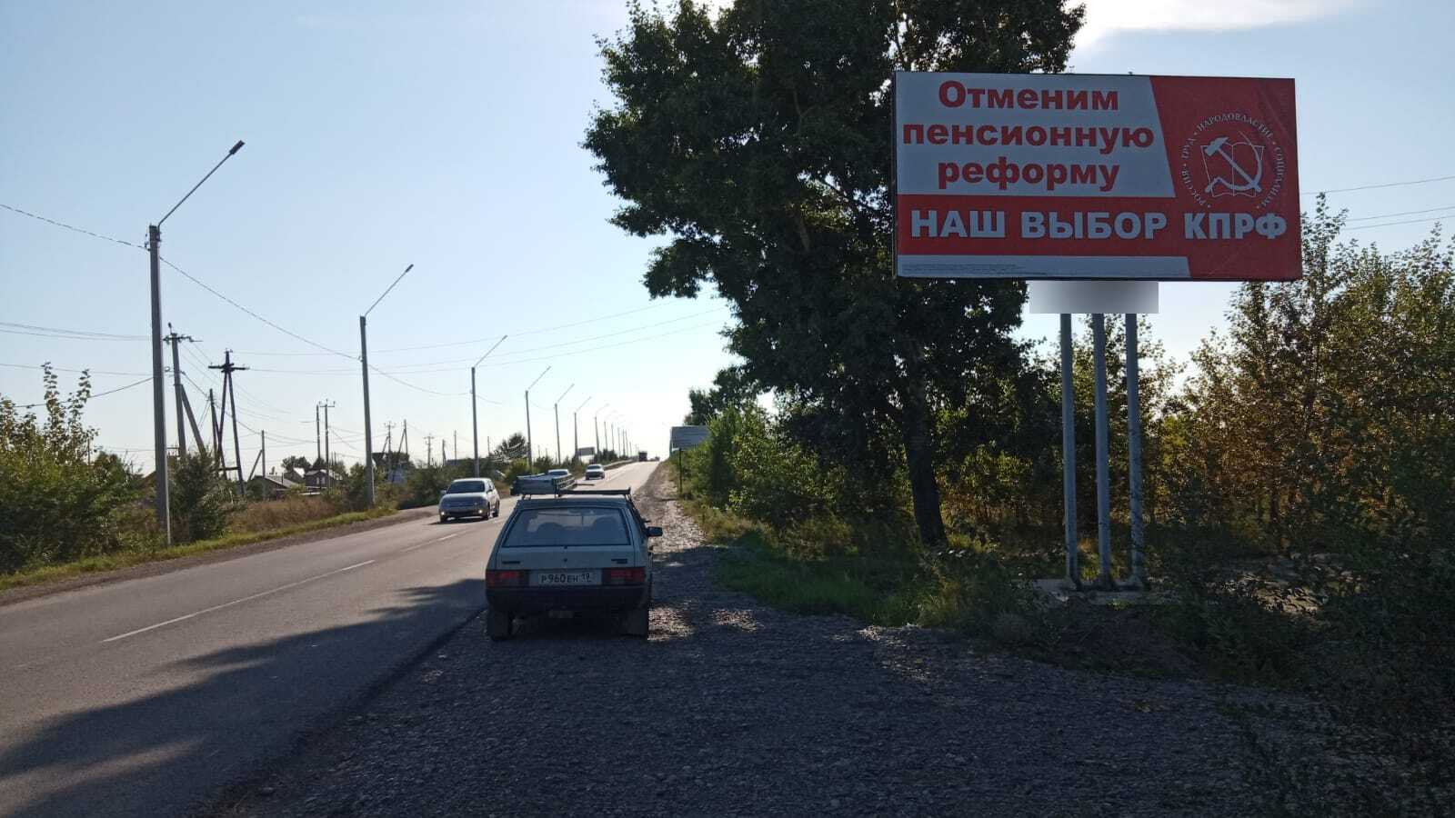 Фотография рекламного носителя, тип: Билборд 3x6, адрес: Абакан-Ак-Довурак а/д., 10 600м, Абакан, Республика Хакасия, Россия. Сторона А №777990